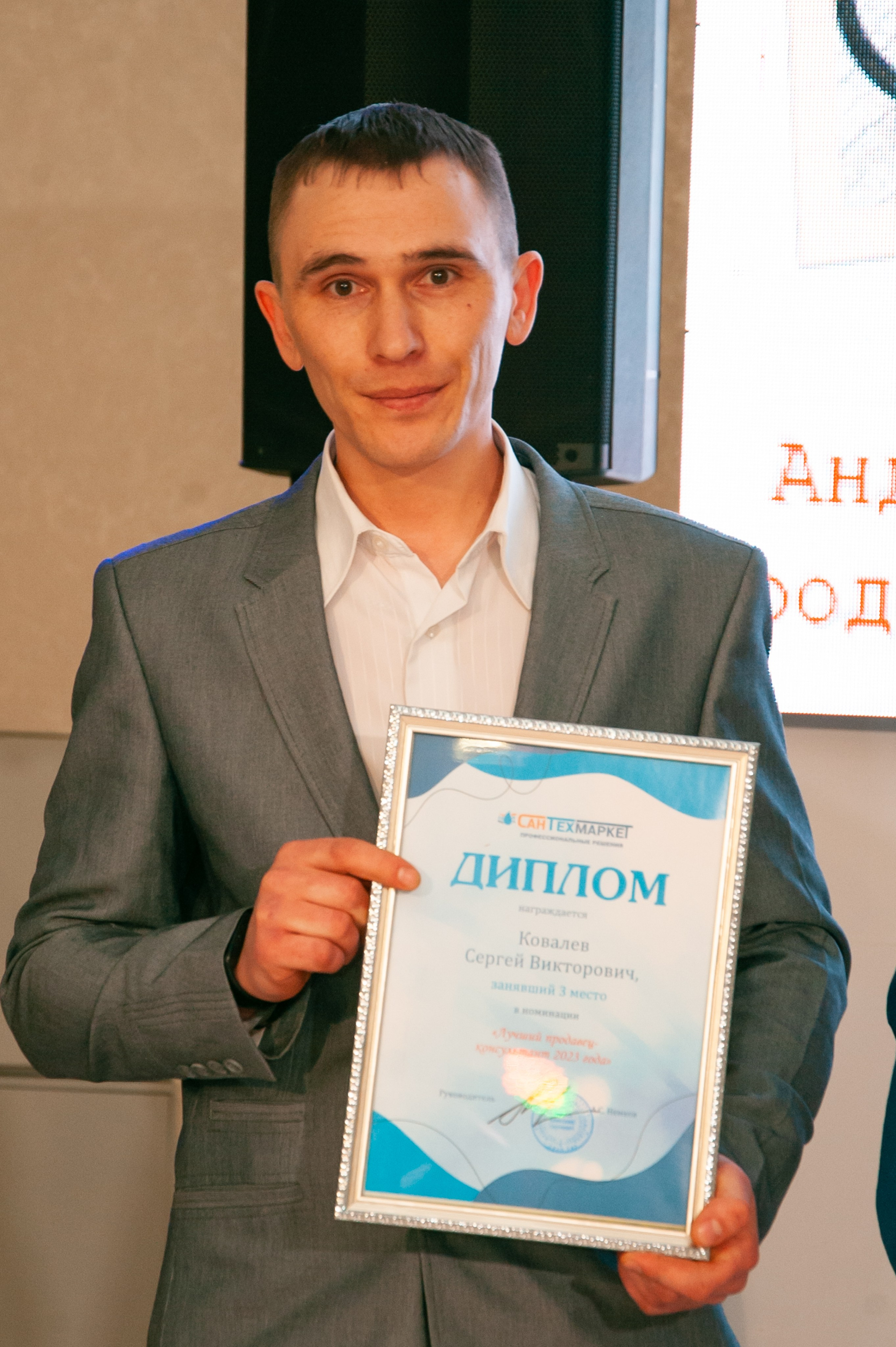 Сантехмаркет_Новый Год. Андреева Александра фотограф в г. Улан-Удэ