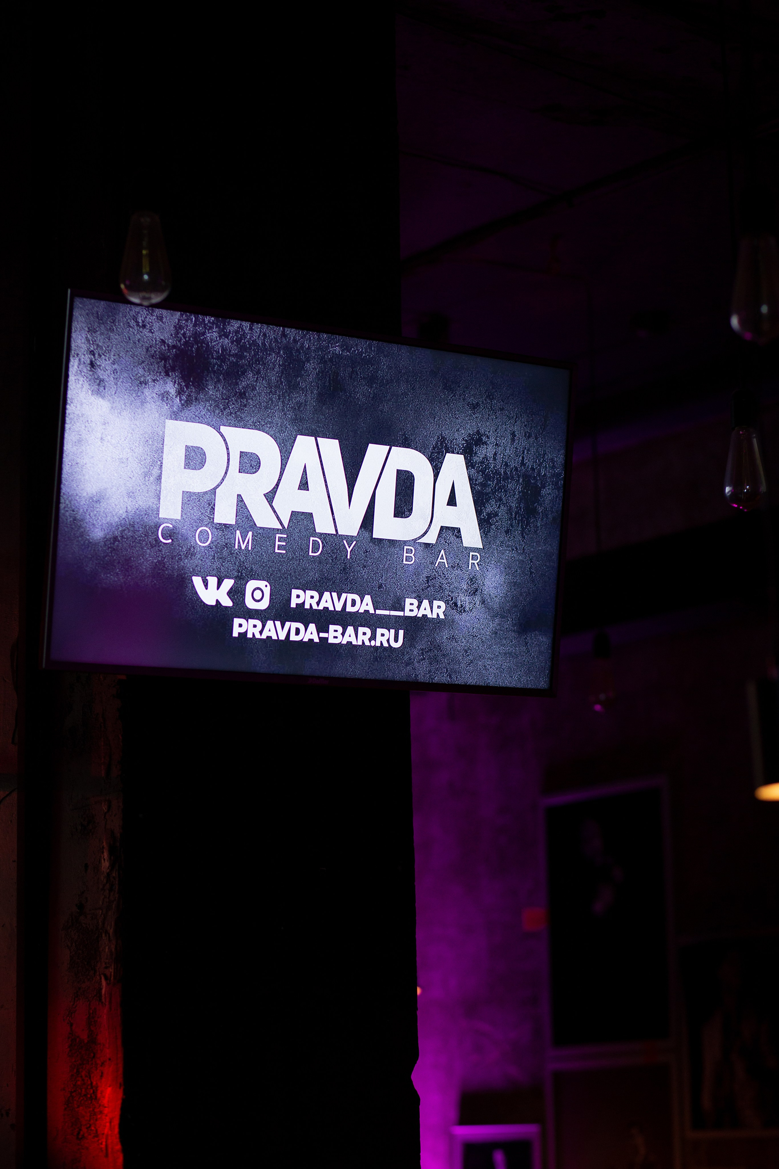 Стендап. Фотограф Екатеринбург