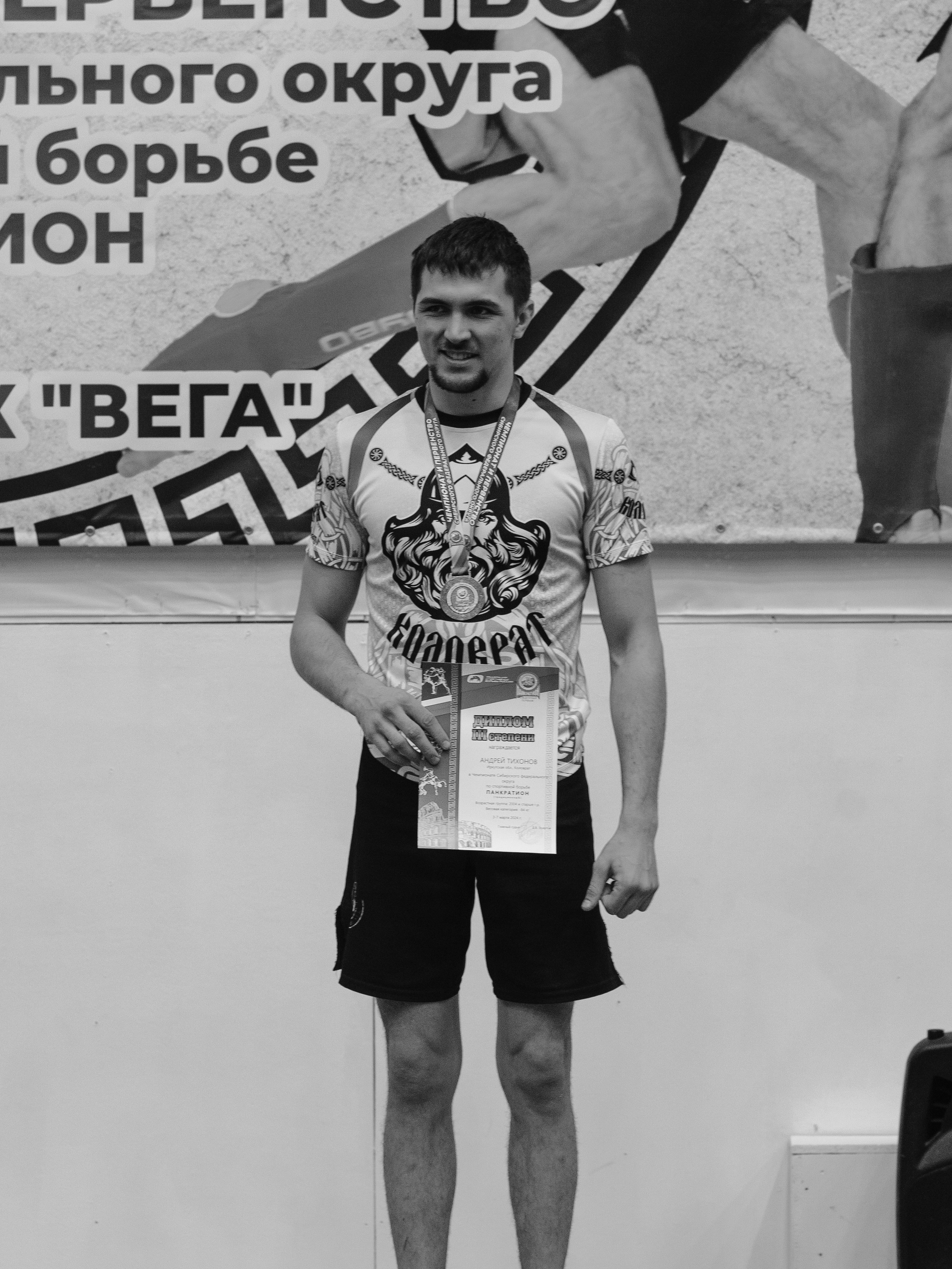 ПАНКРАТИОН | Чемпионат и первенство СФО | март `24. Портретный фотограф в Москве Дарья Цезария