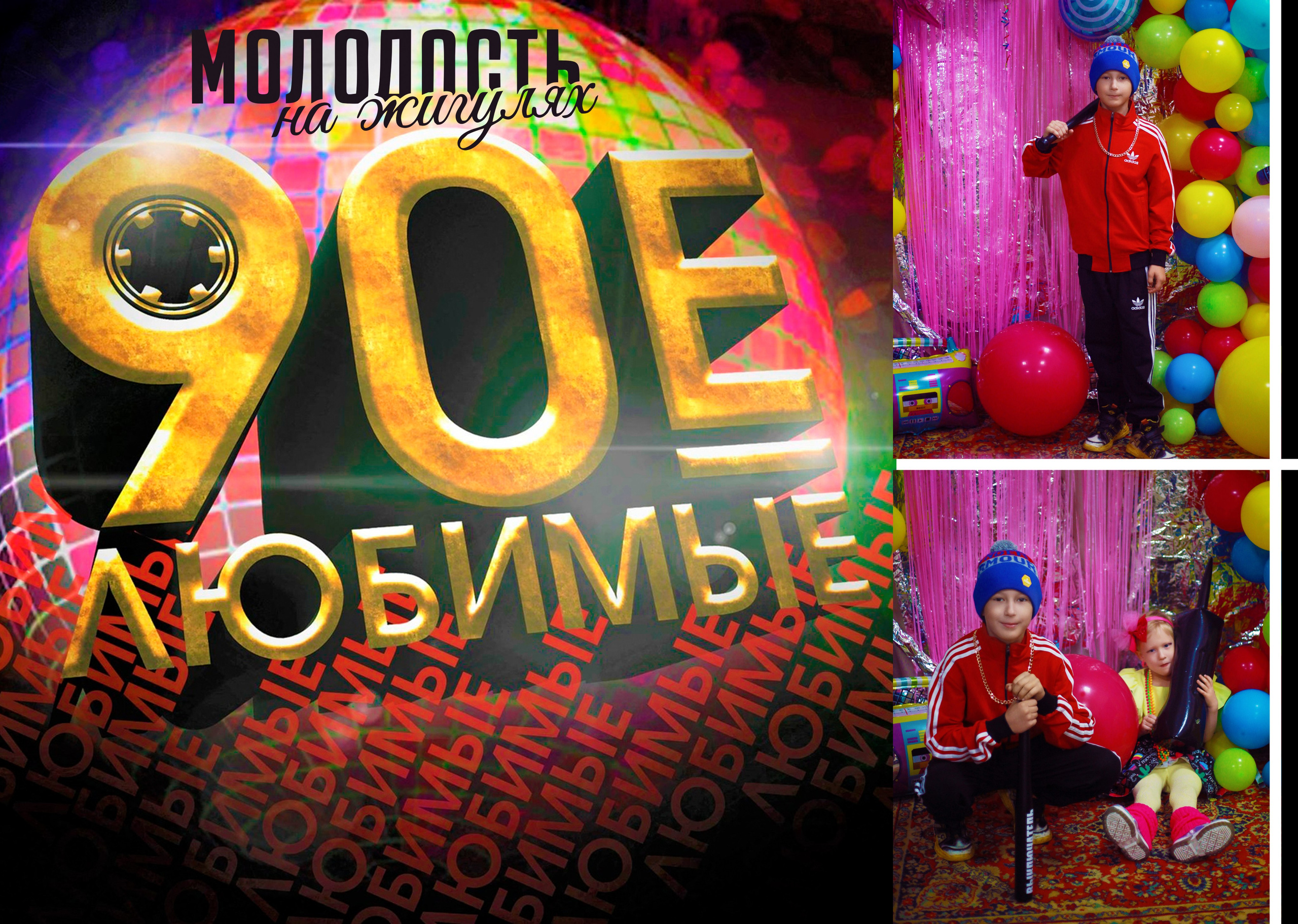 Юбилейные альбомы (ПРЕМИУМ АЛЬБОМ). Выпускные альбомы для школ и Детских садов в Барнауле /Выпускные/Свадебные/Детские/Семейные и др. виды съёмок /Фотограф Вера Валейко