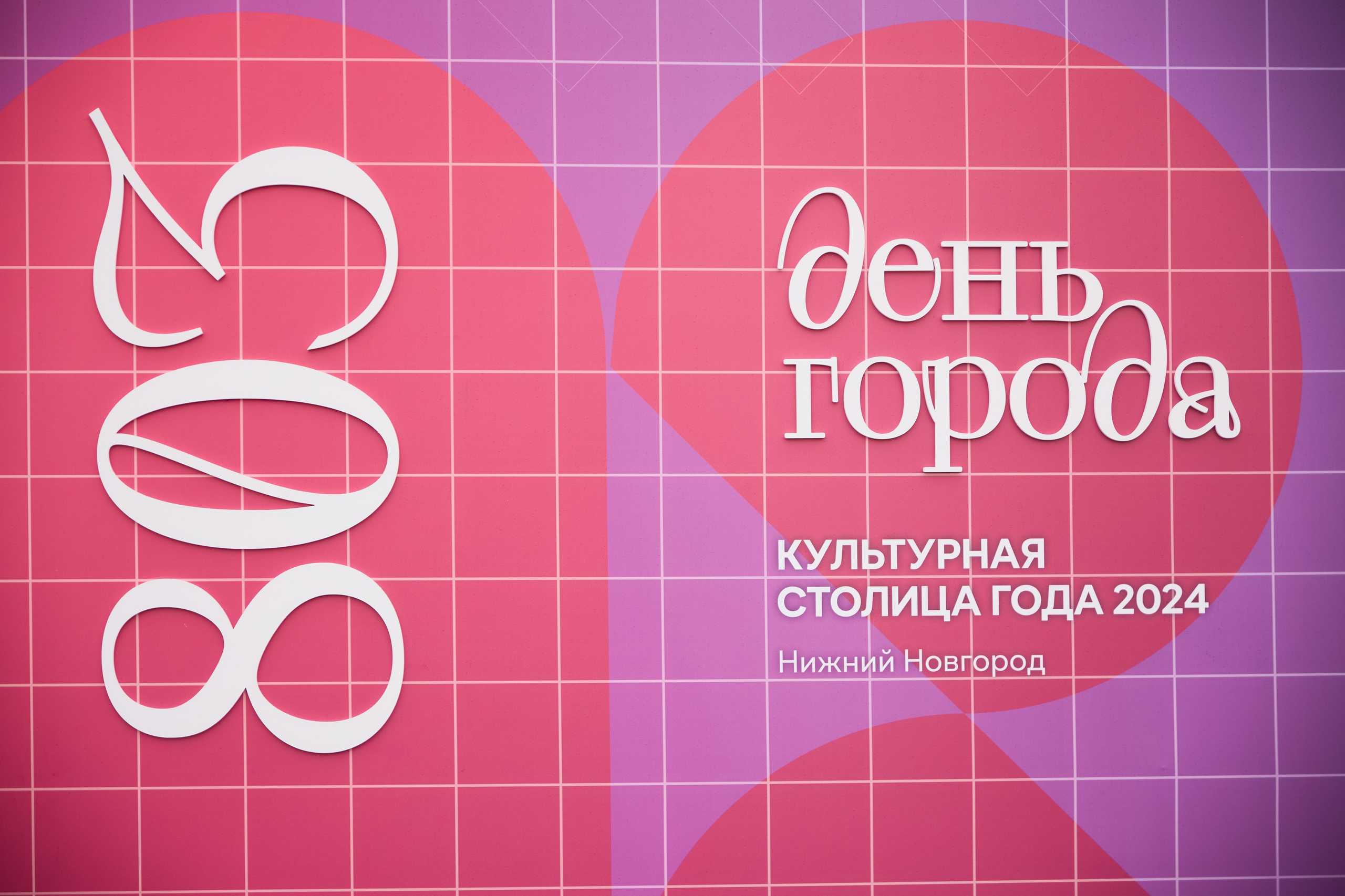 День города, Автозаводский район. Фотограф Диана Малышкина