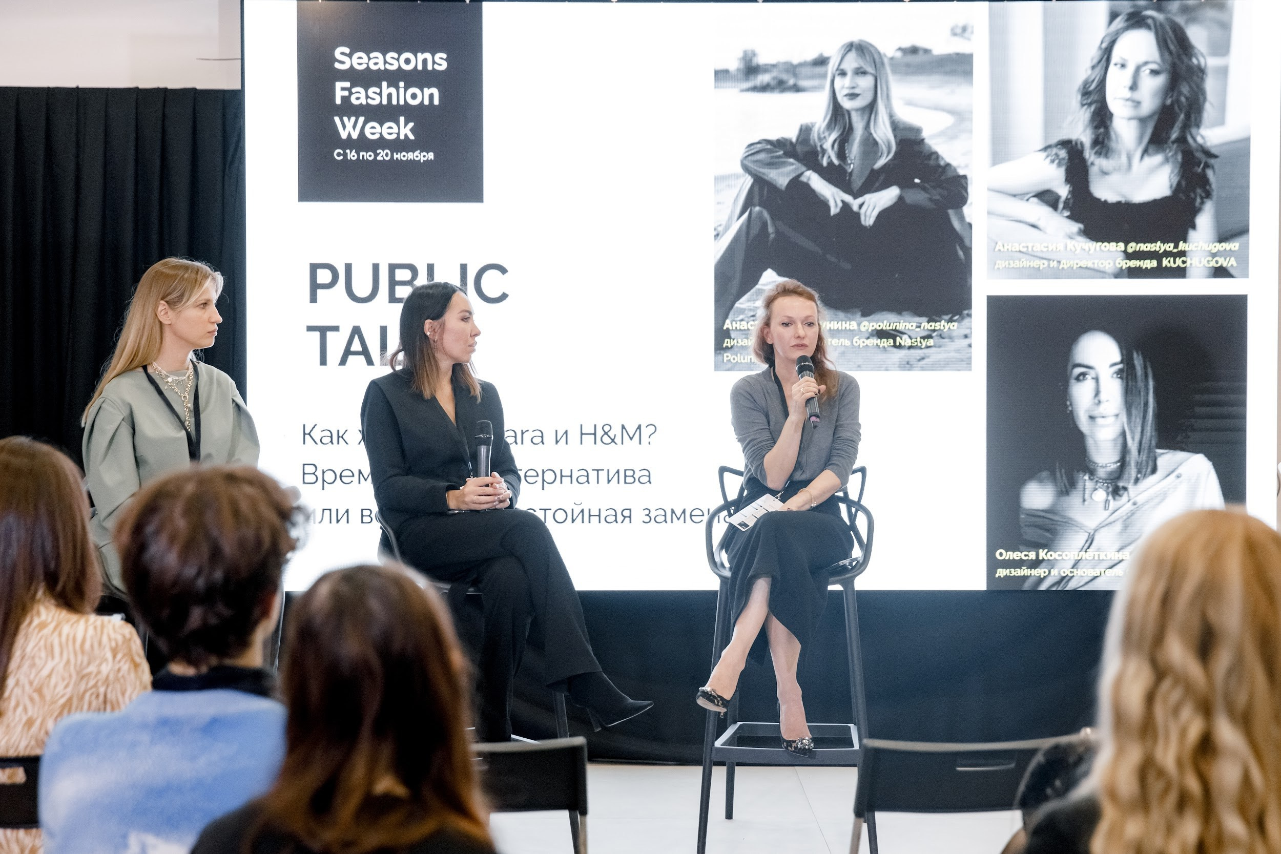 SFW. Любовь Чуляева — свадебный фотограф в Москве и Европе