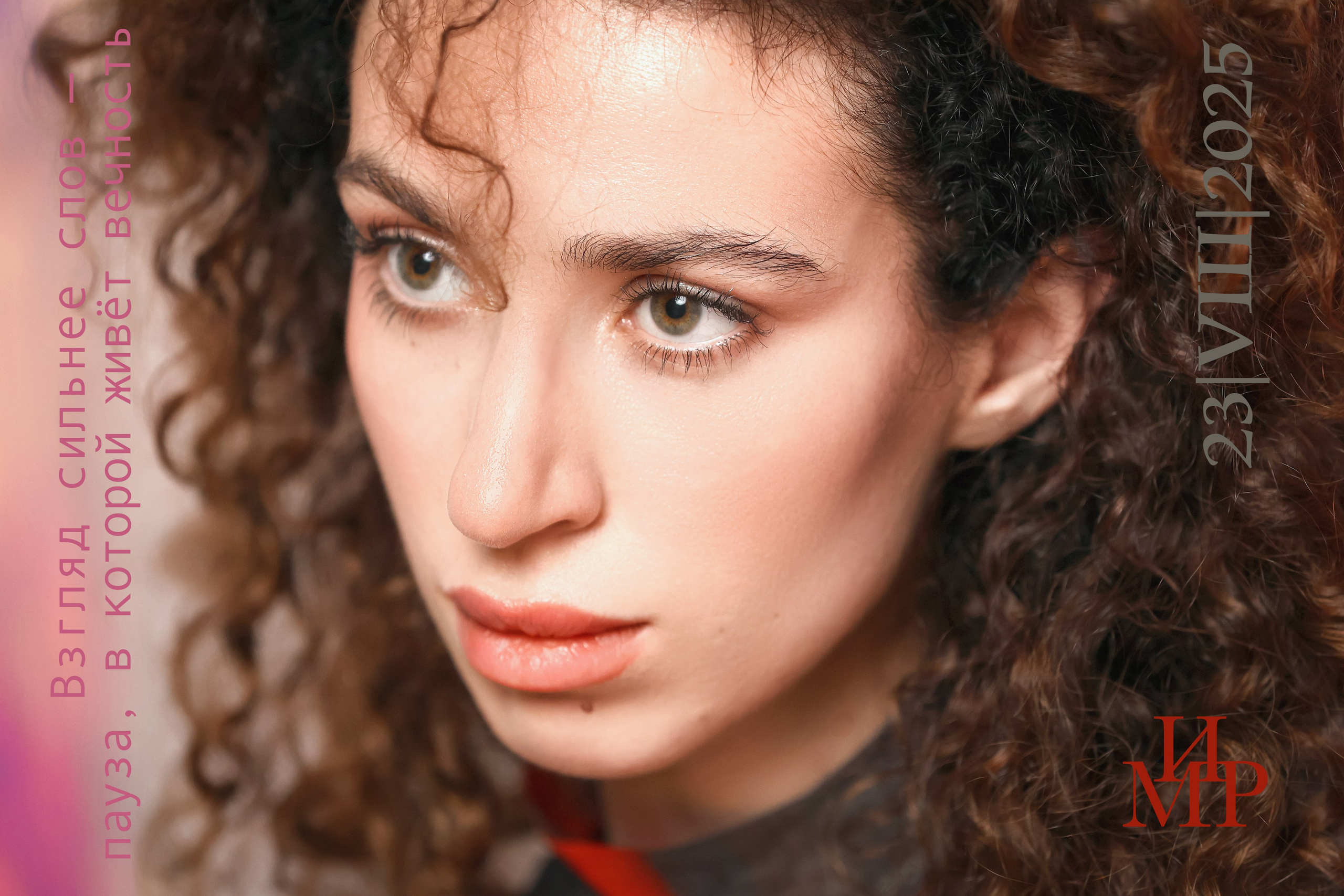 Обложки журнала МИР