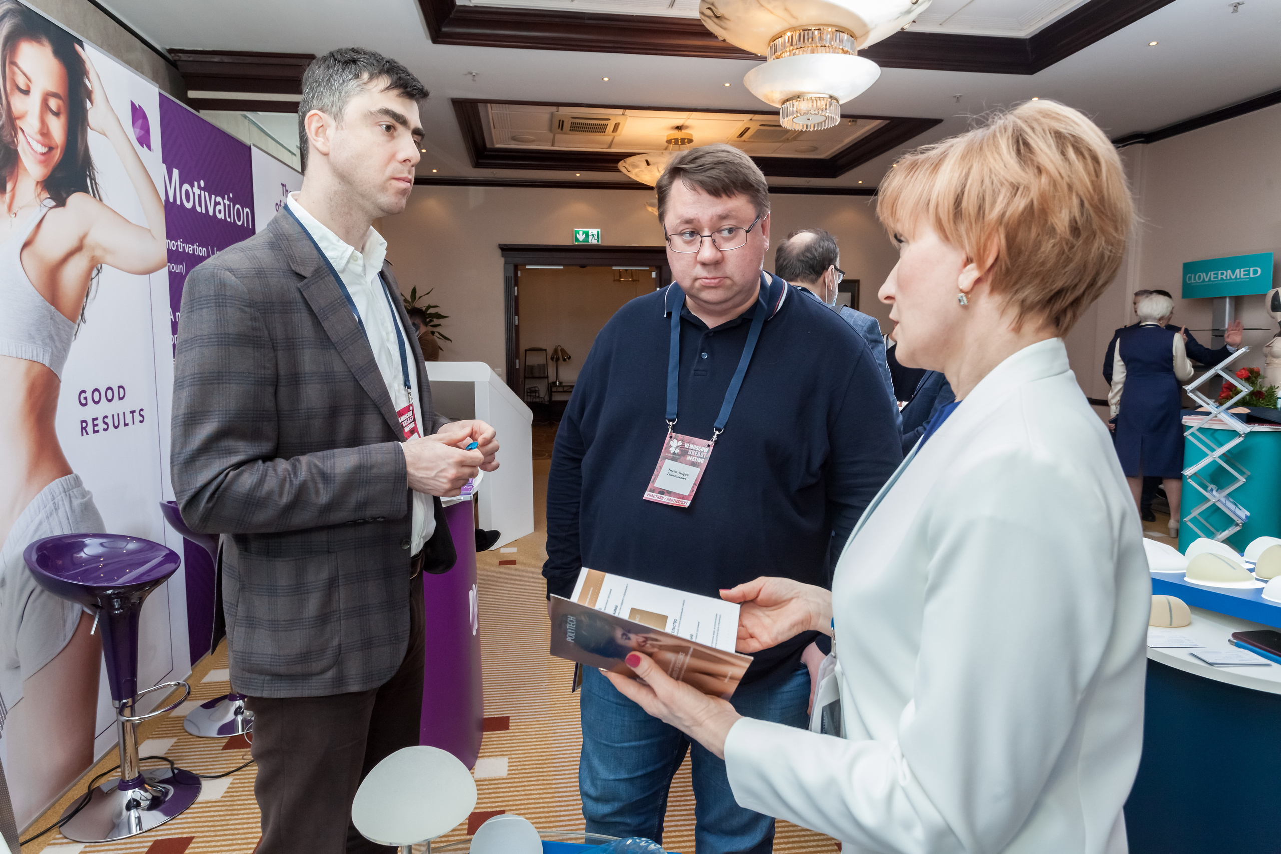 Конференции\выставки. Фотограф в Москве Татьяна Макотра