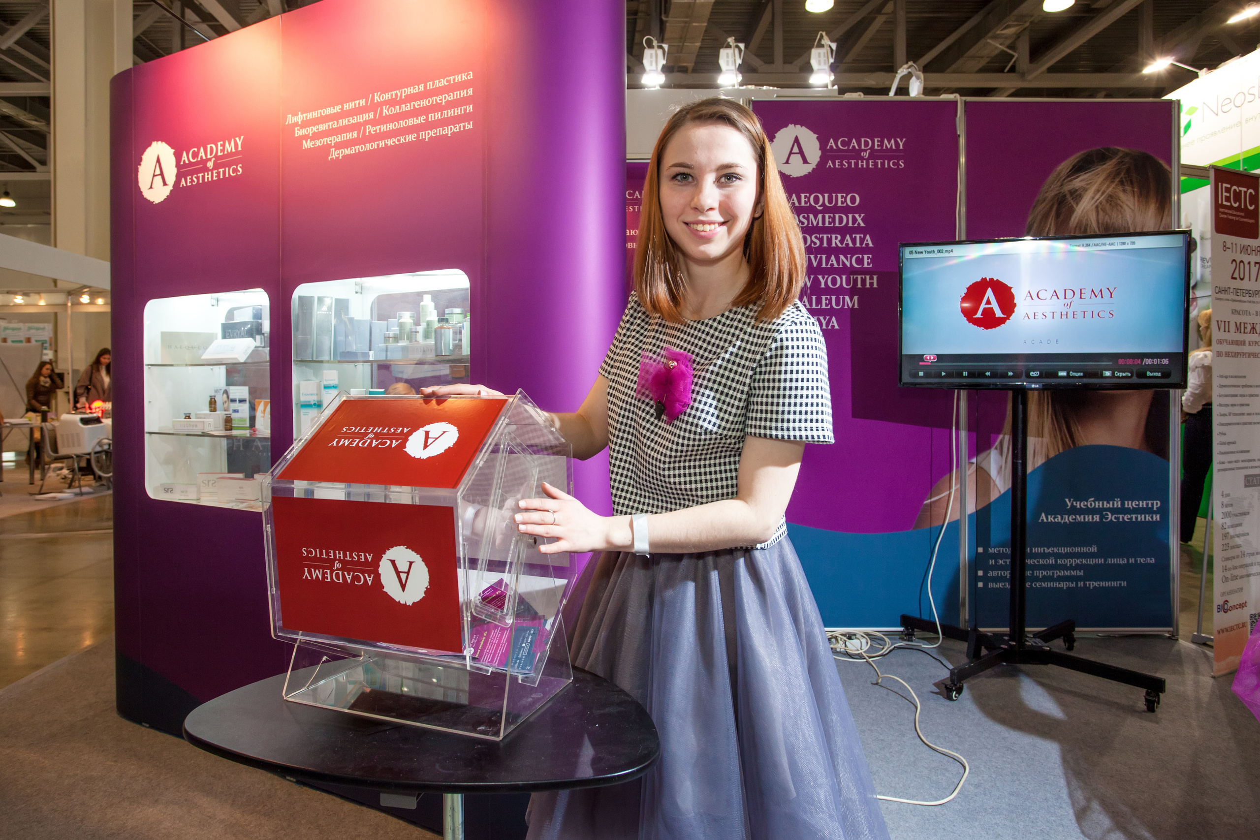 Конференции\выставки. Фотограф в Москве Татьяна Макотра