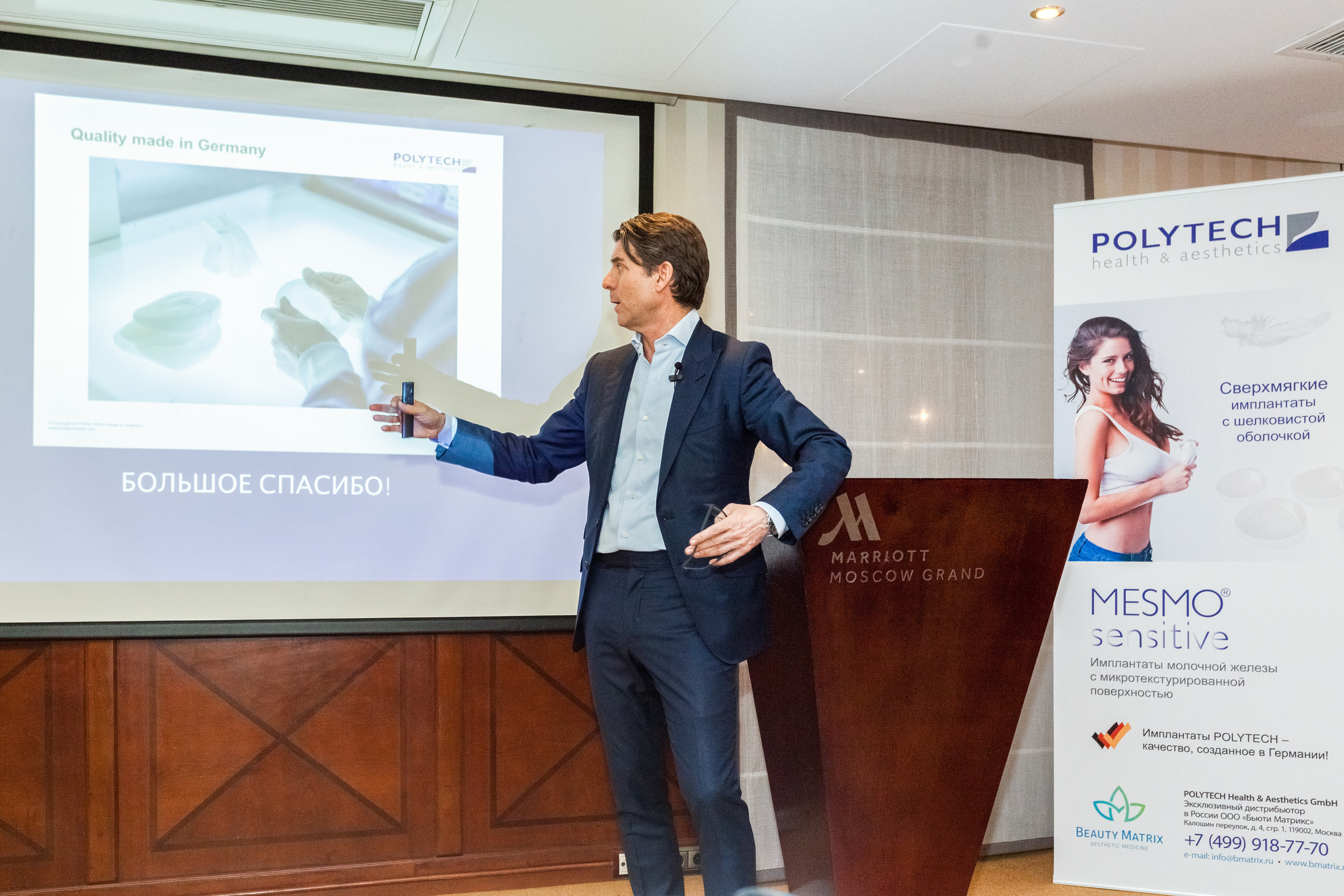 Конференции\выставки. Фотограф в Москве Татьяна Макотра