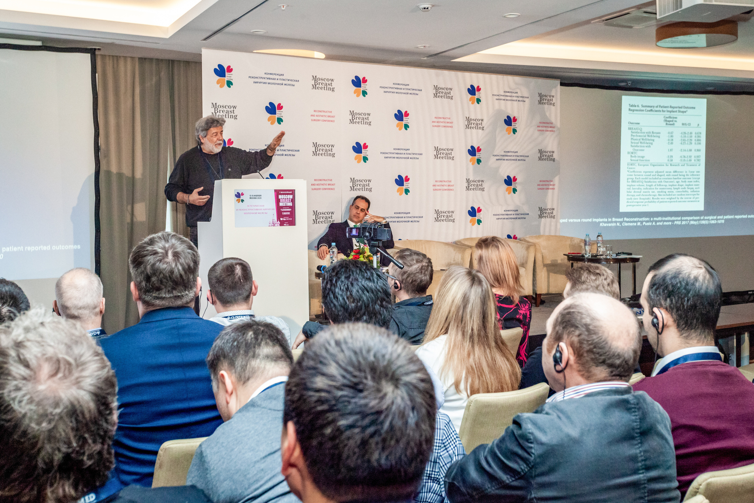 Конференции\выставки. Фотограф в Москве Татьяна Макотра