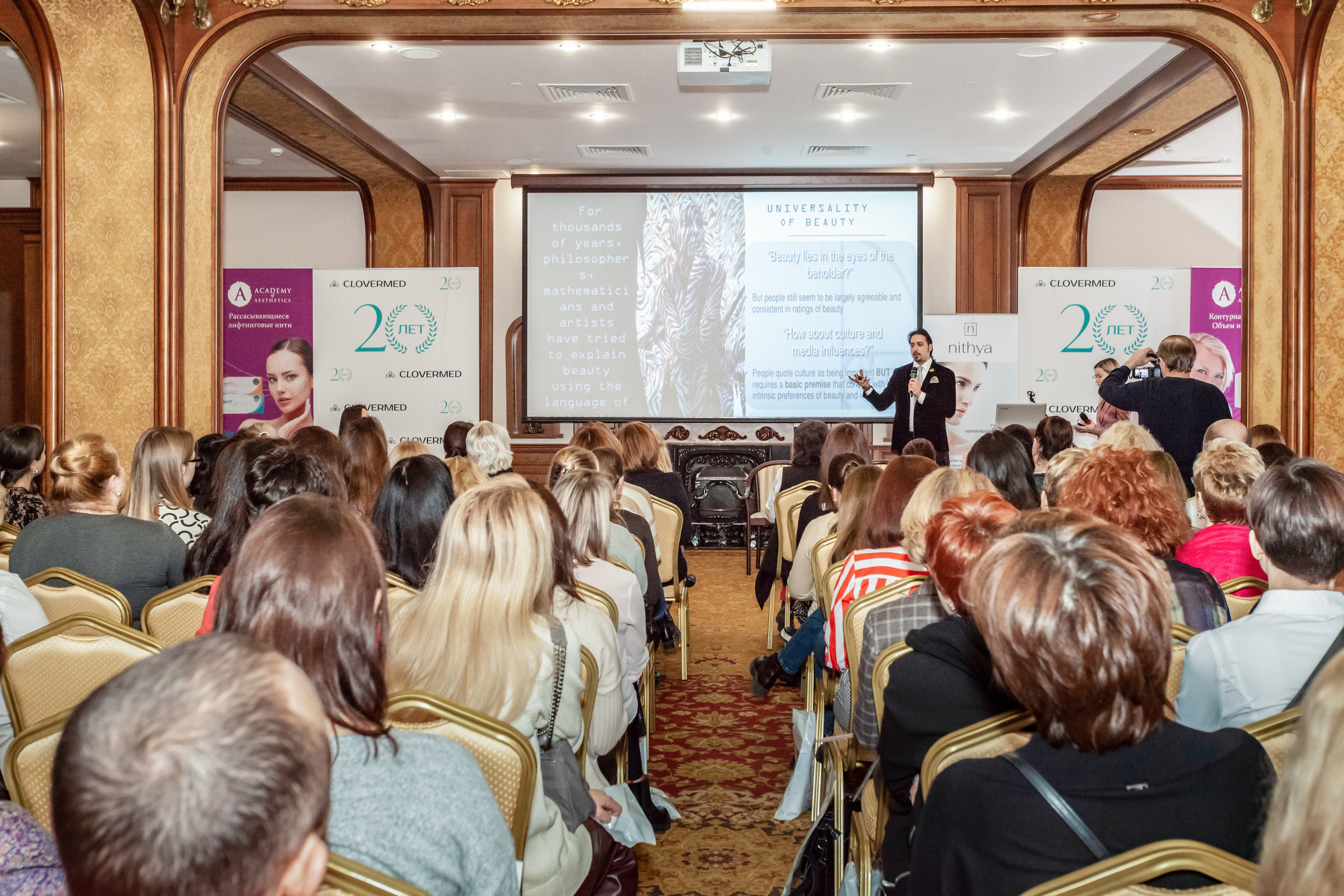 Конференции\выставки. Фотограф в Москве Татьяна Макотра