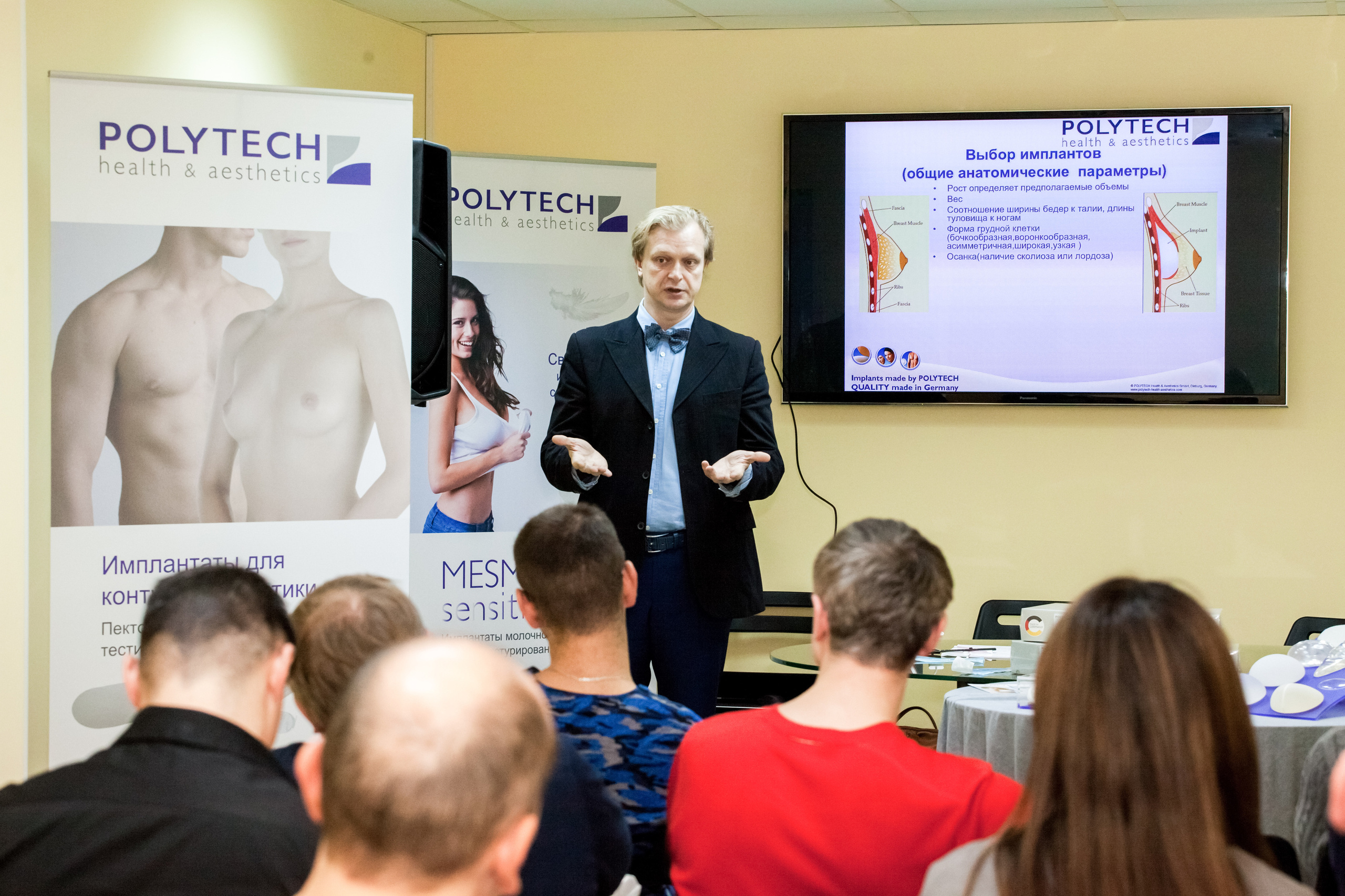 Конференции\выставки. Фотограф в Москве Татьяна Макотра