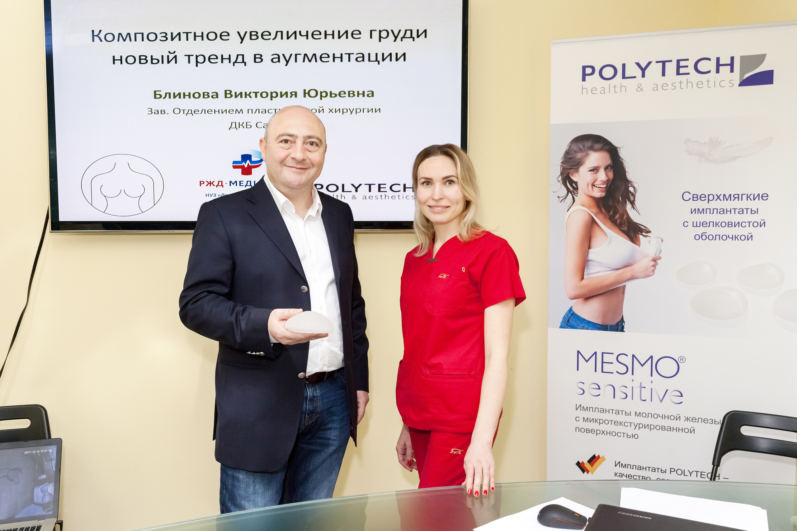 Конференции\выставки. Фотограф в Москве Татьяна Макотра