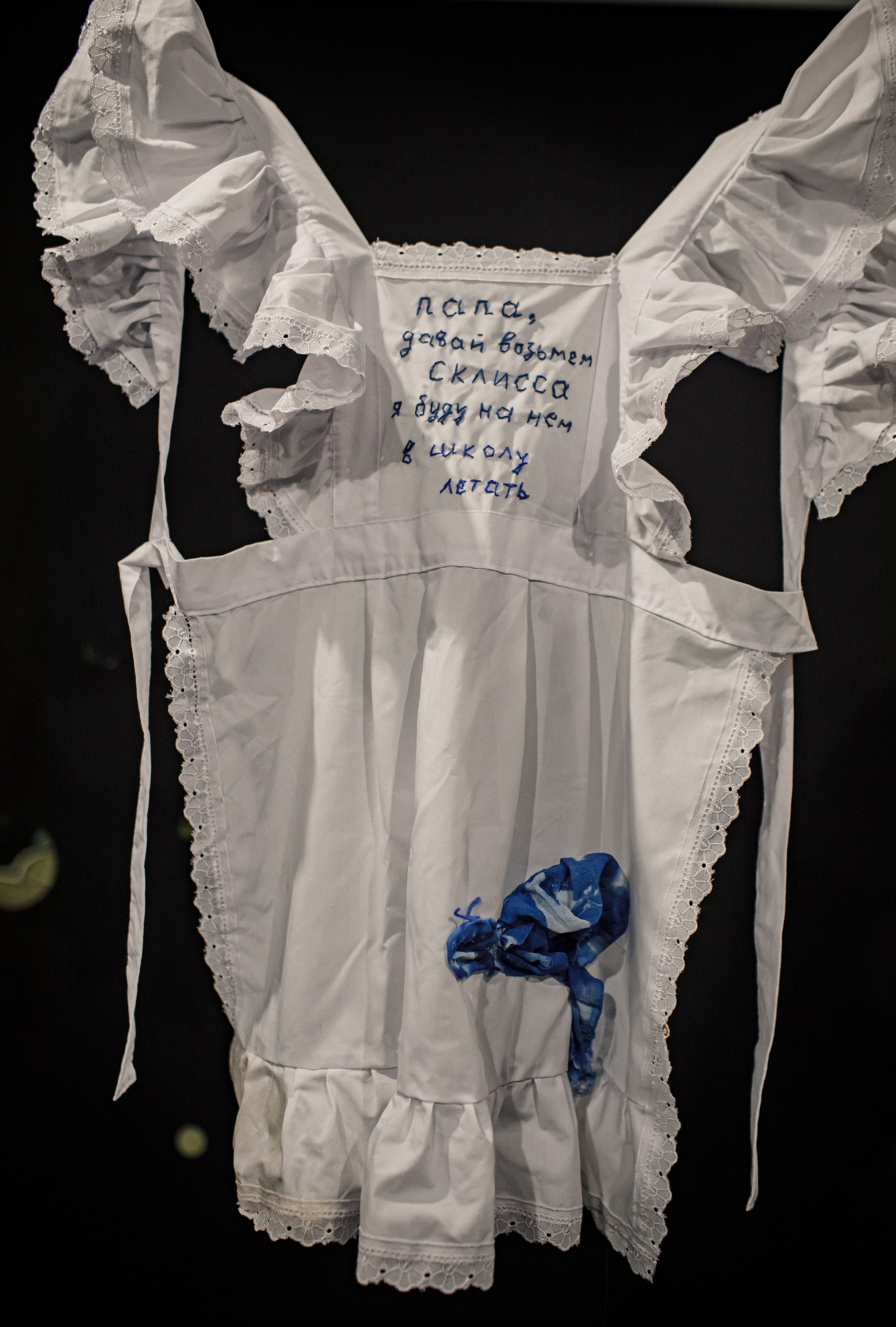 ИНСТАЛЛЯЦИЯ. СОВРЕМЕННЫЙ ХУДОЖНИК ОЛЬГА АНДРИЯШ