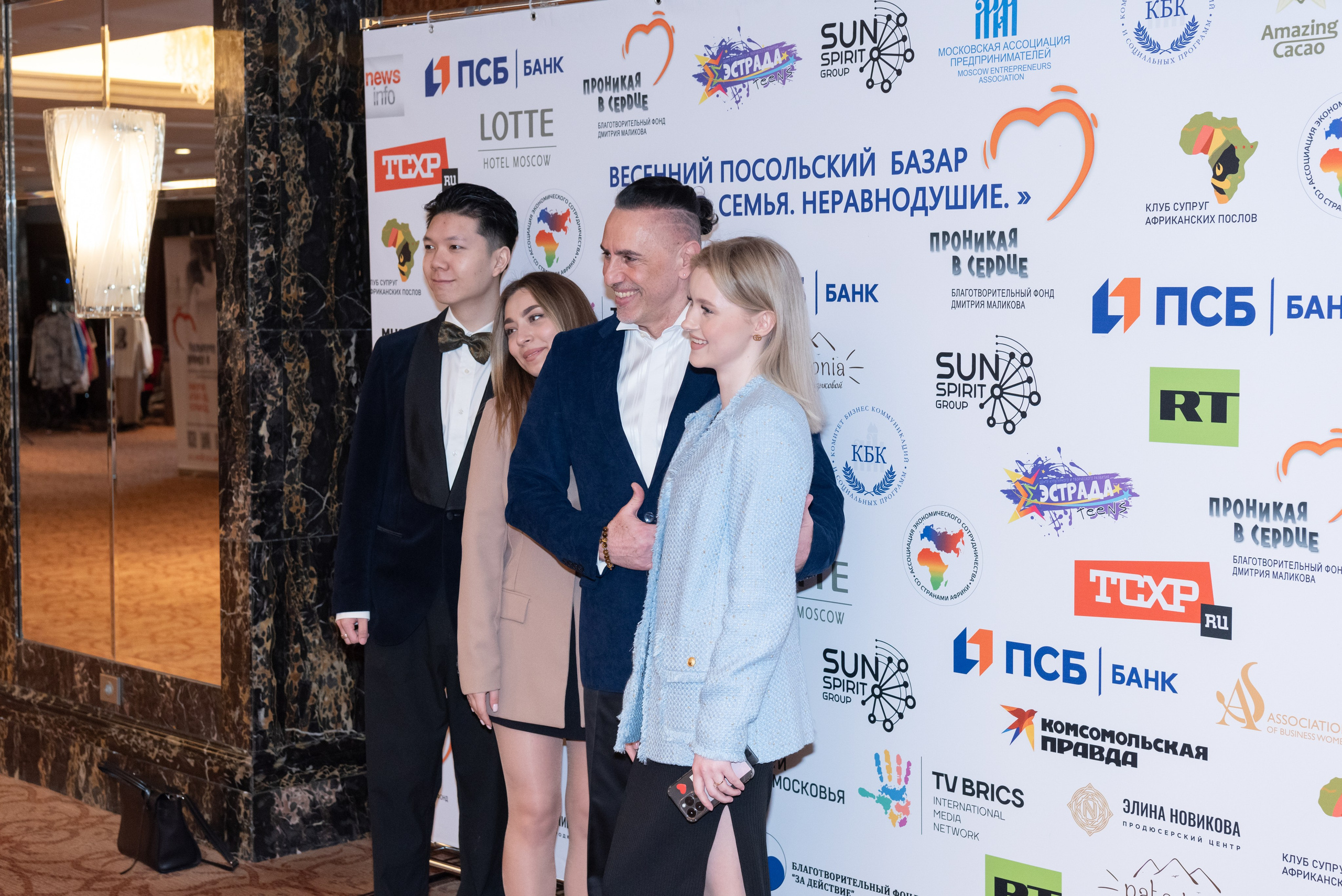 Репортаж с мероприятия