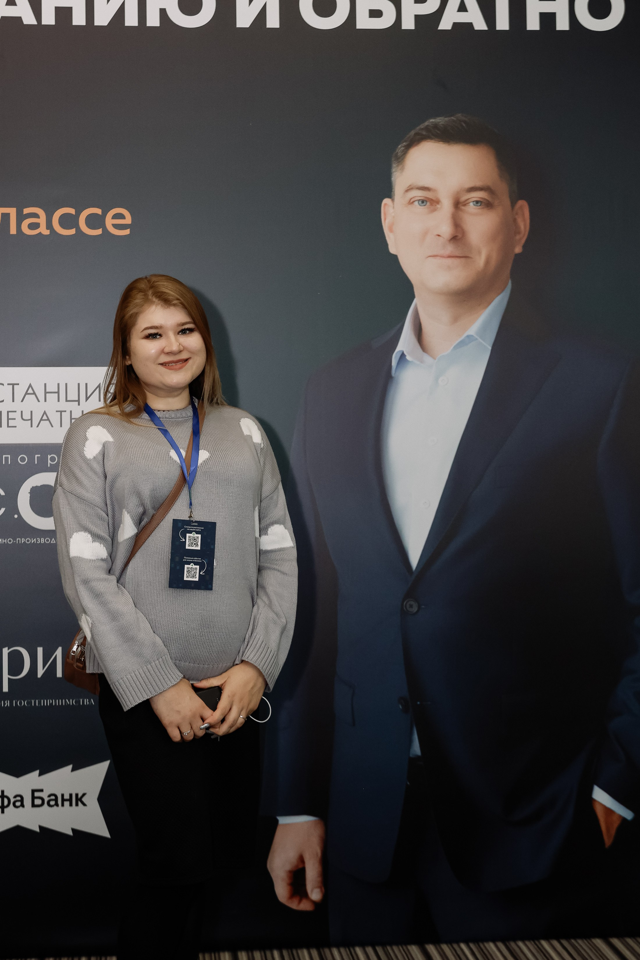 МК Максима Батырева. Фотограф Юлия Мальцева