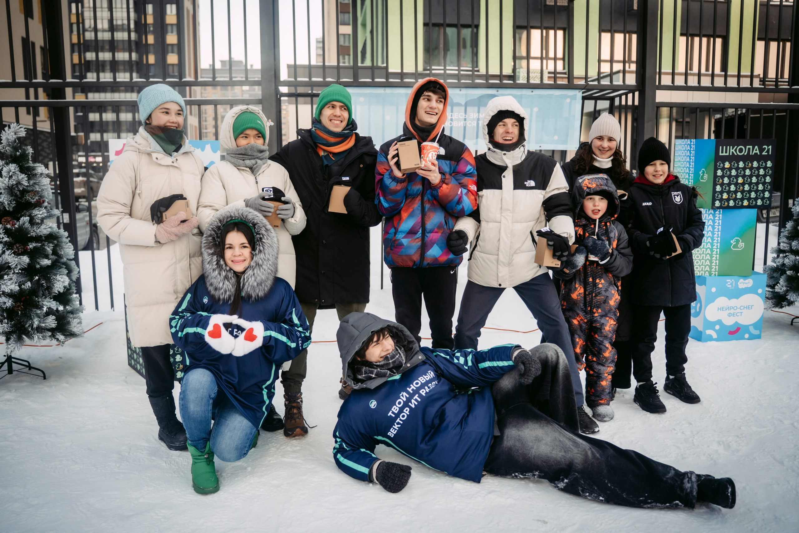 Нейро-Снег Фест. Главная