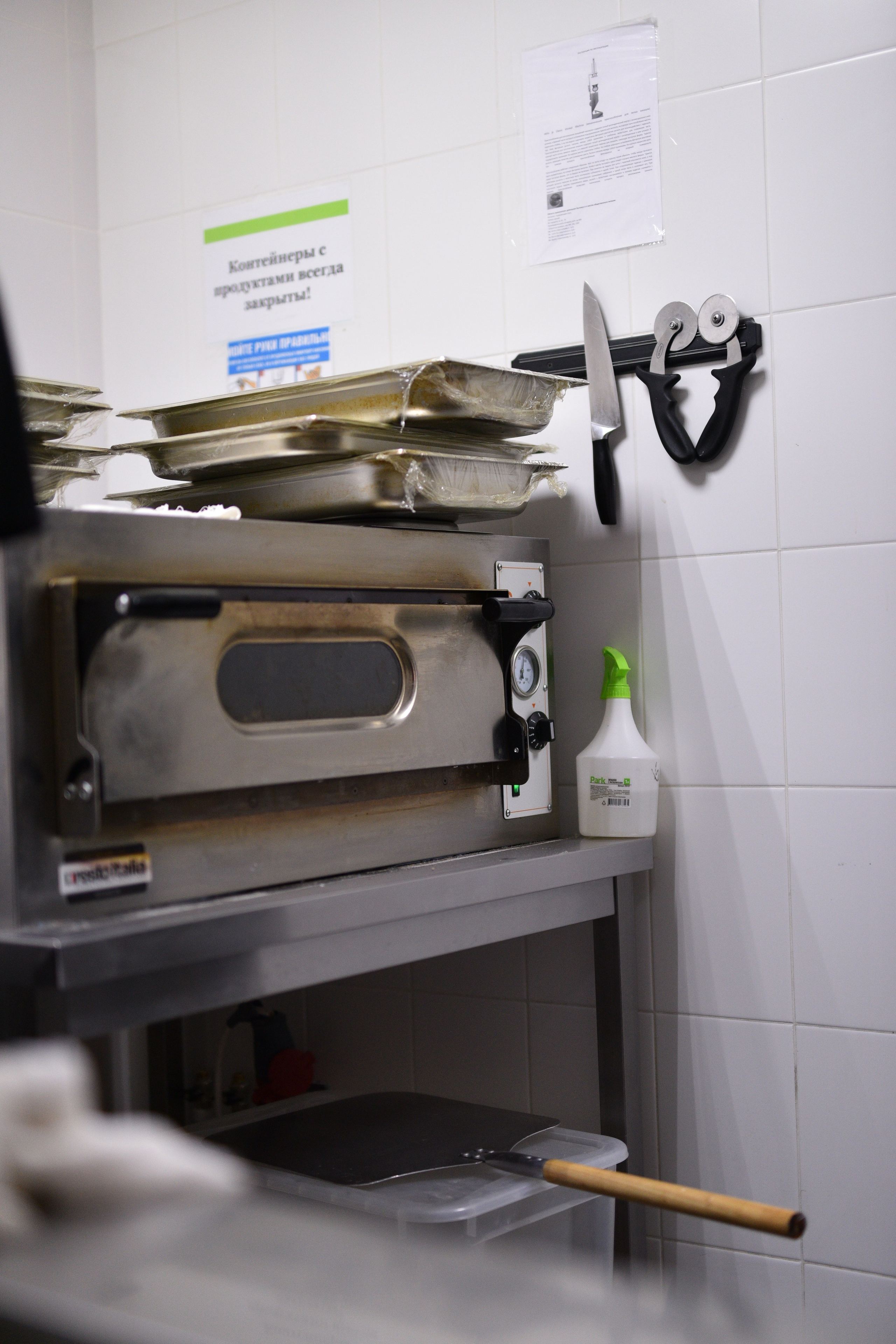 Тут харчо. Ресурс Комлект Сервис