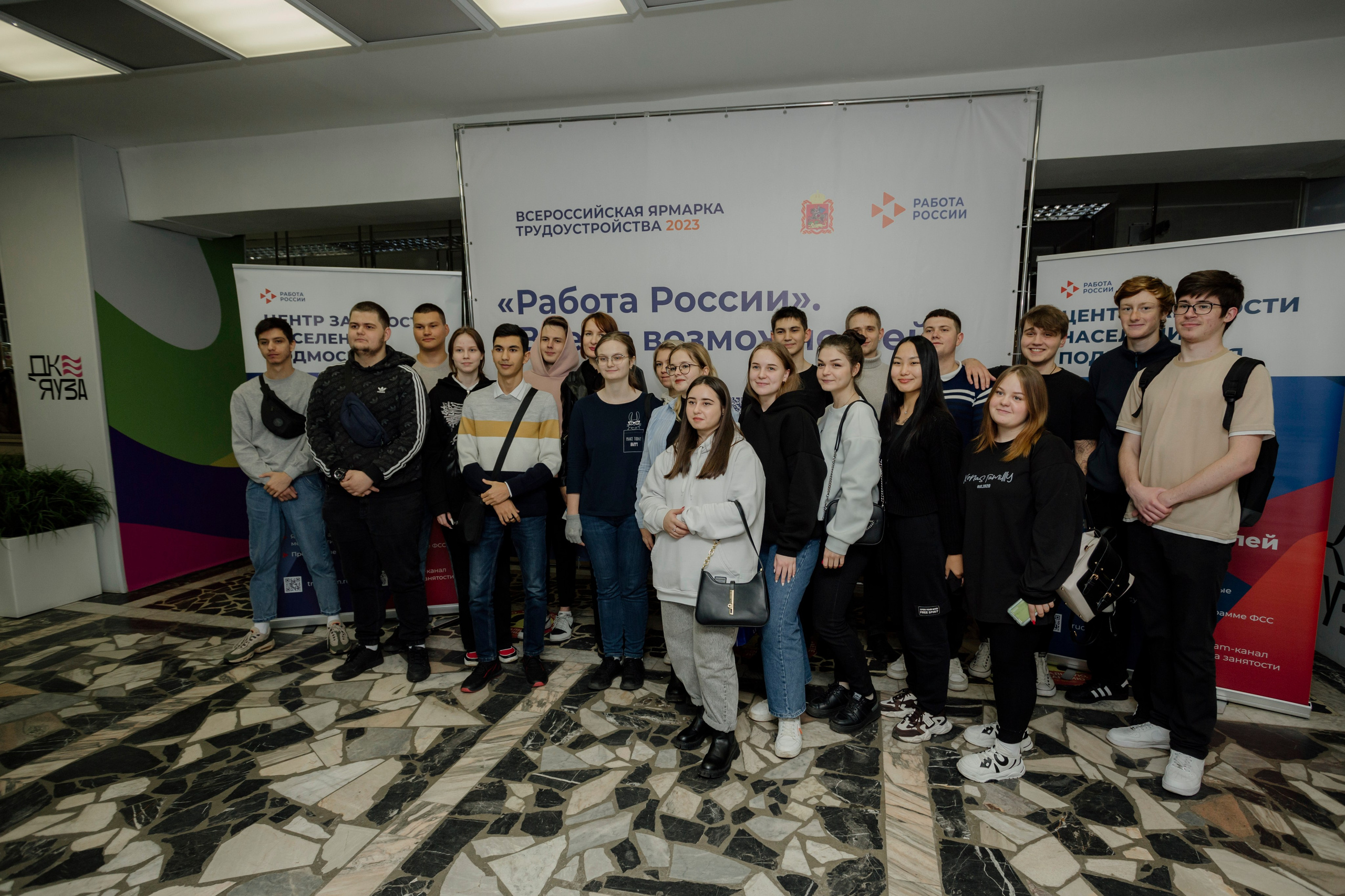 Ярмарка вакансий. Деловая и Бизнес съемка в  Москве Инесса Грушко