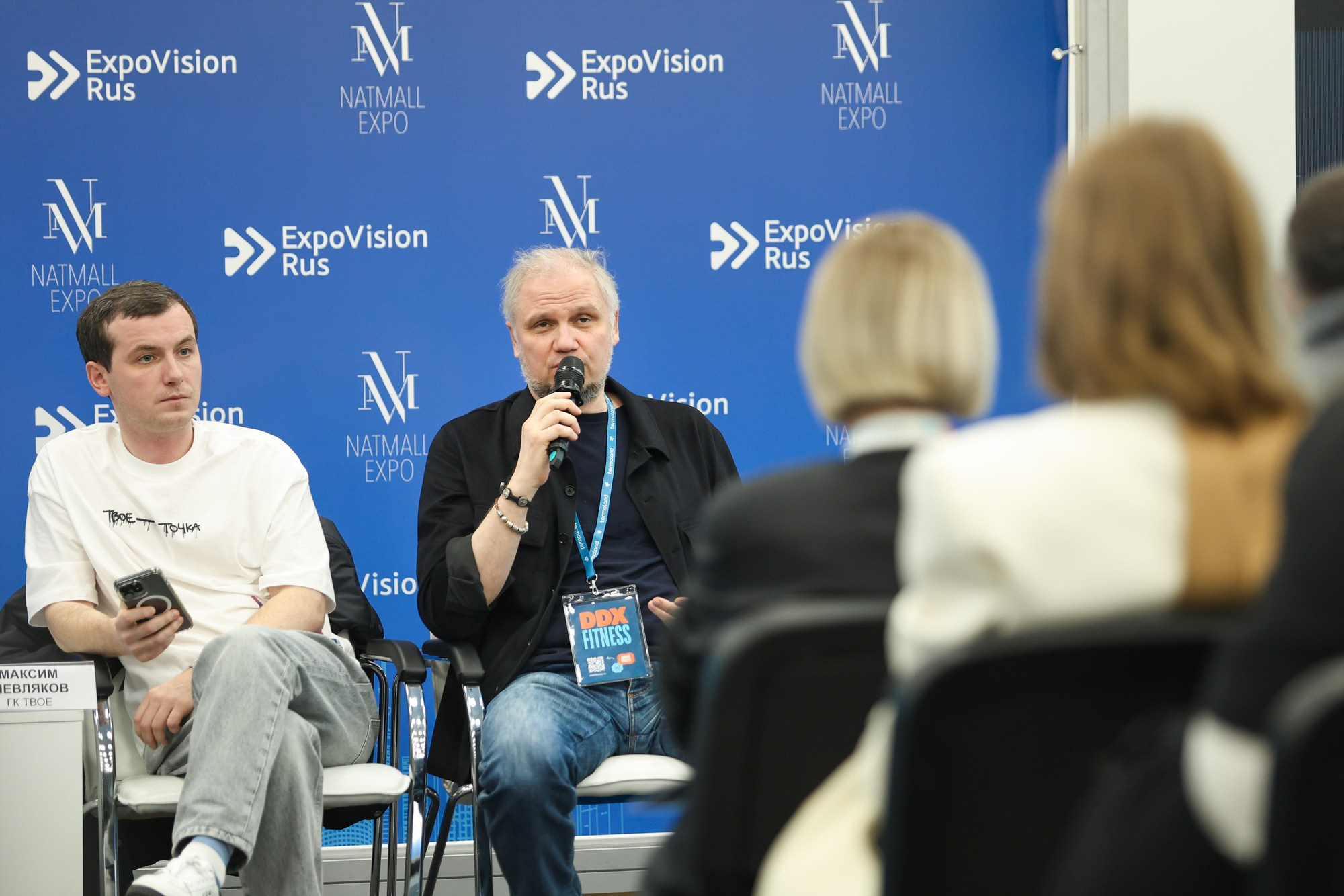 Конференция NatMall. Фотограф Дарья Попова