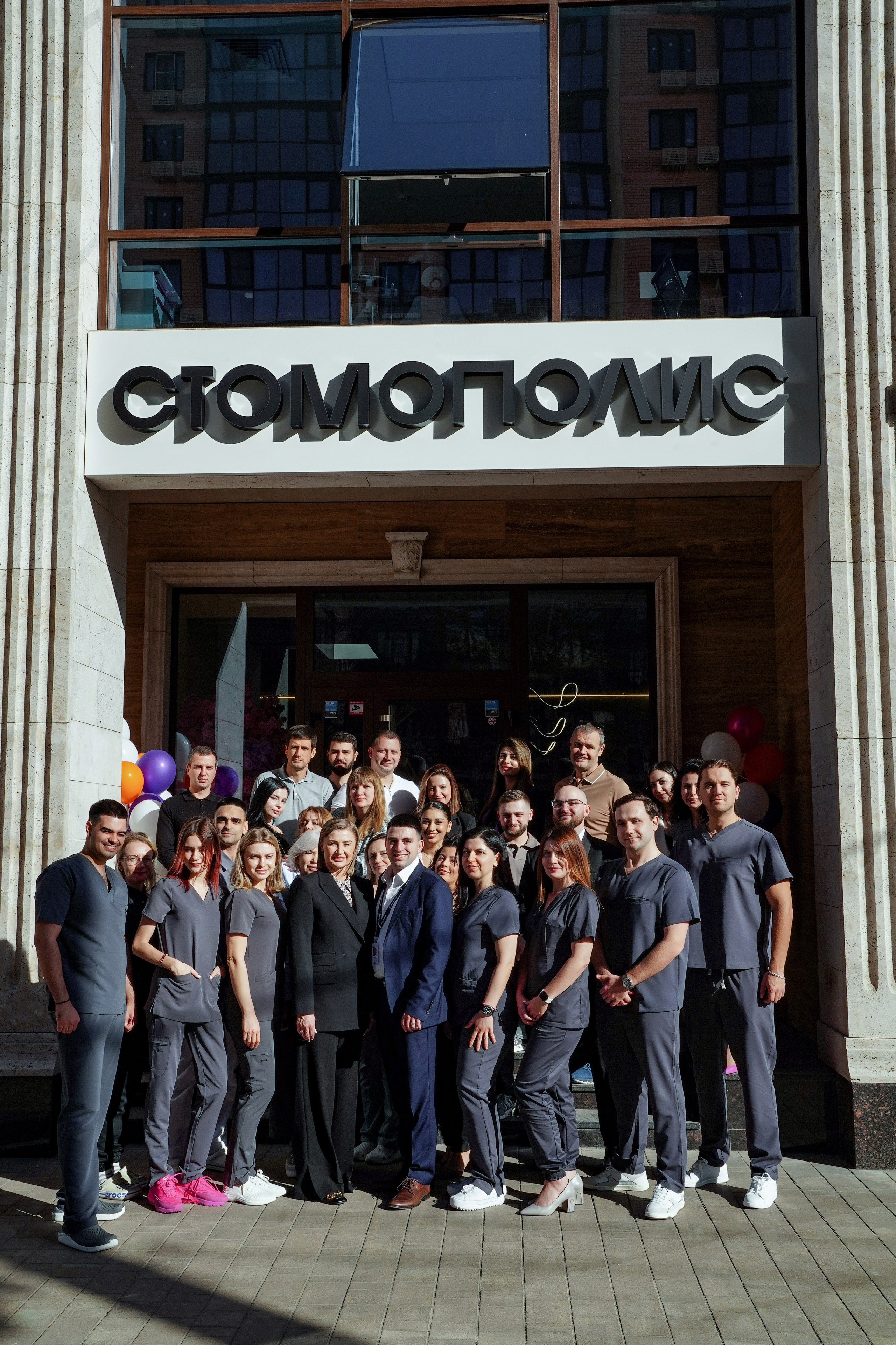 Стомополис. Контентный и свадебный фотограф в Краснодаре и Сочи Елена Плотникова