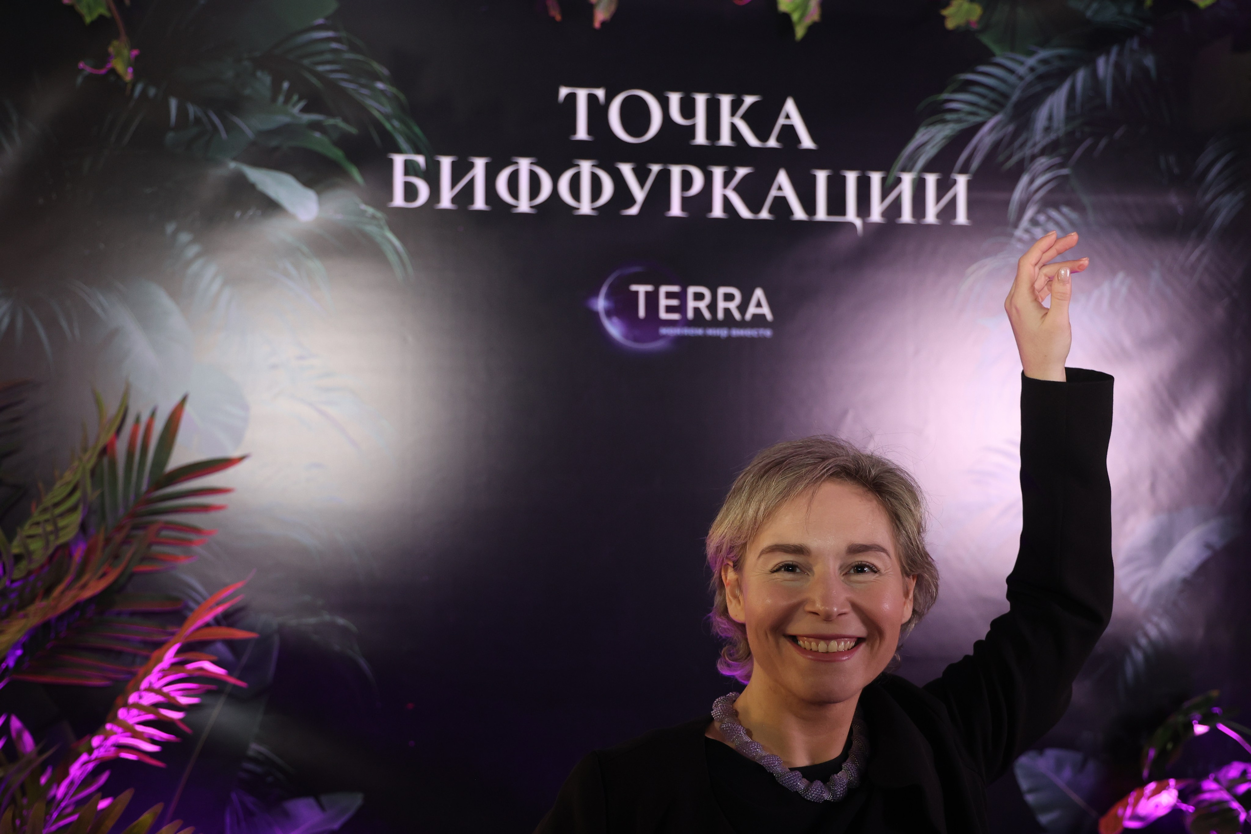 ТЭРРА. Фотограф для маркетплейсов, фотоуслуги в Жуковском Татьяна Марсуверских