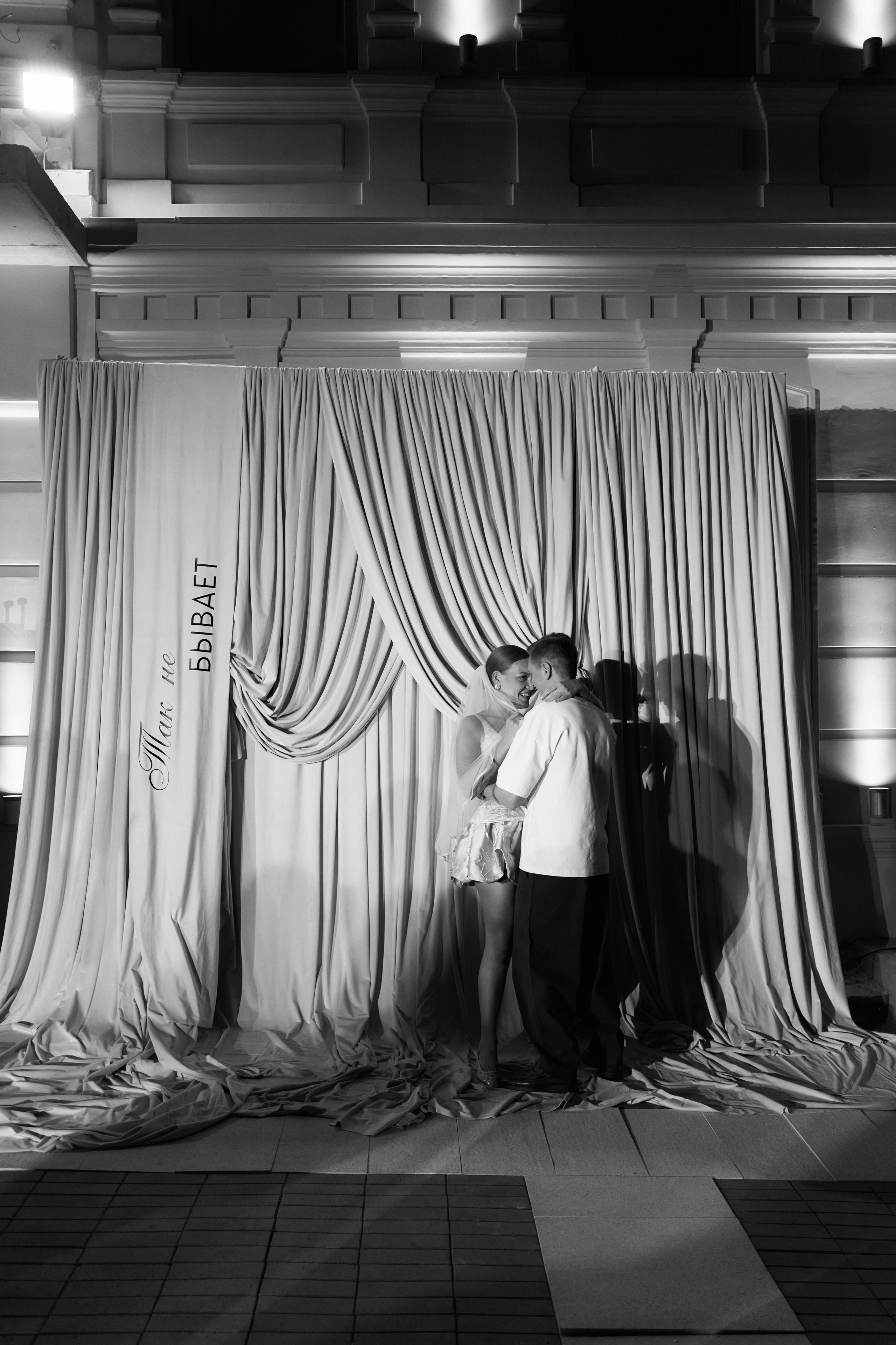 Александр и Юлия. Главная