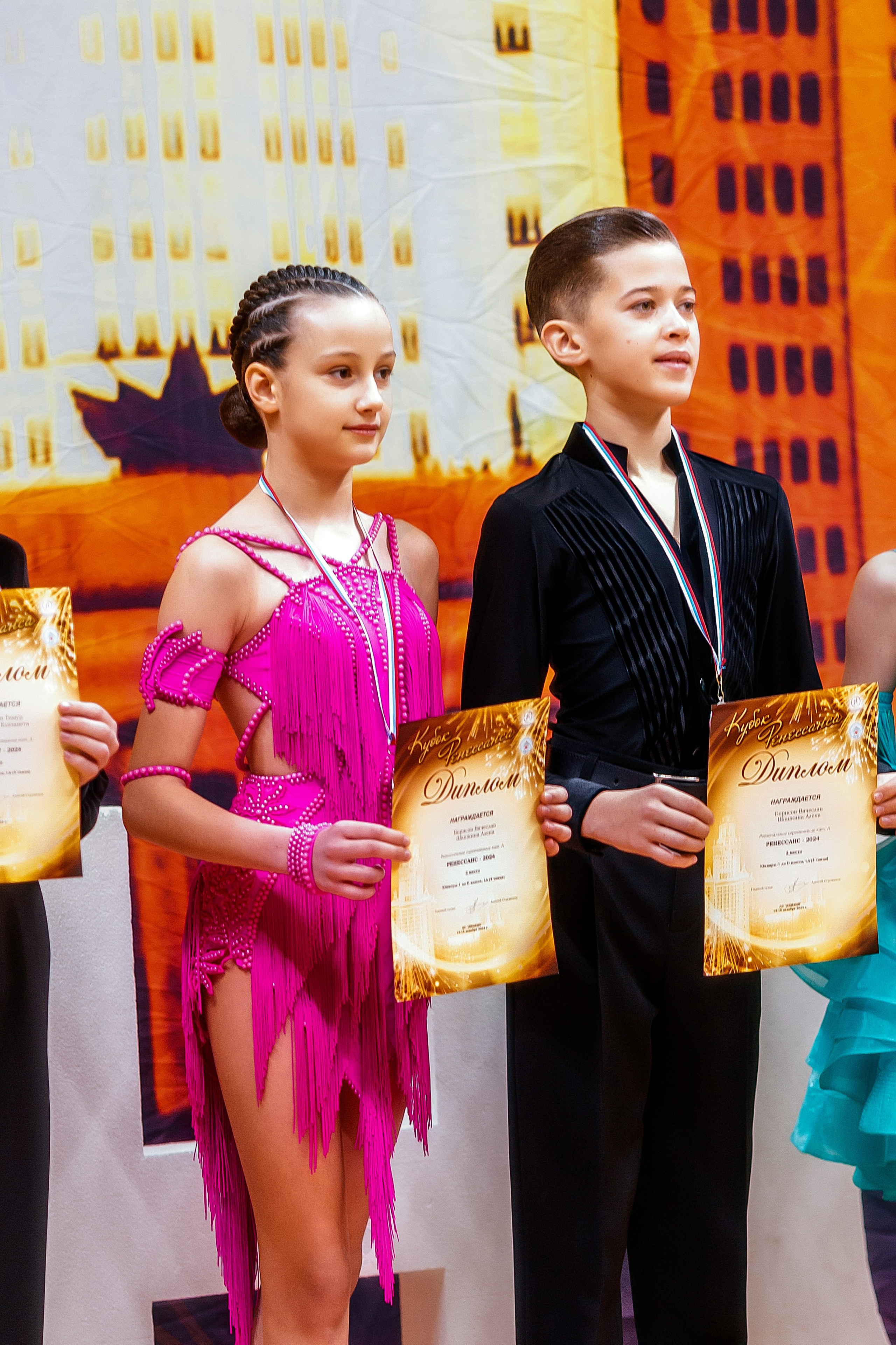 Звёздный Вальс — фотохроника