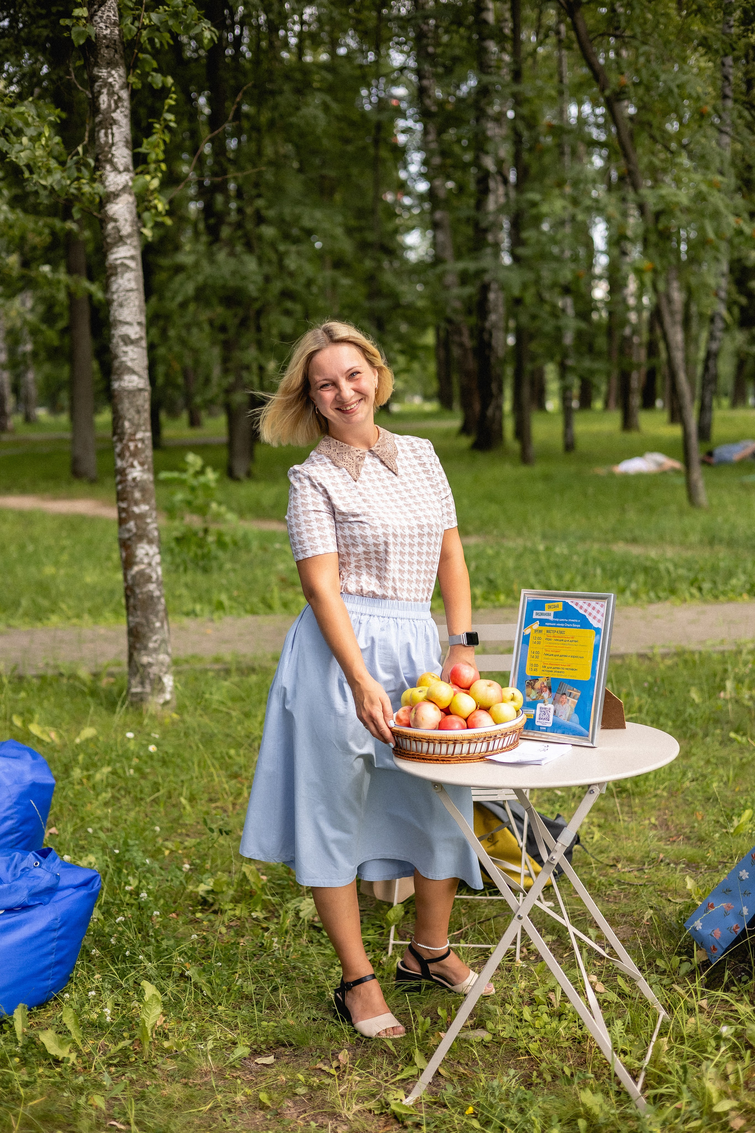 Городской пикник. Агентство событий «Сезон ежевики»
