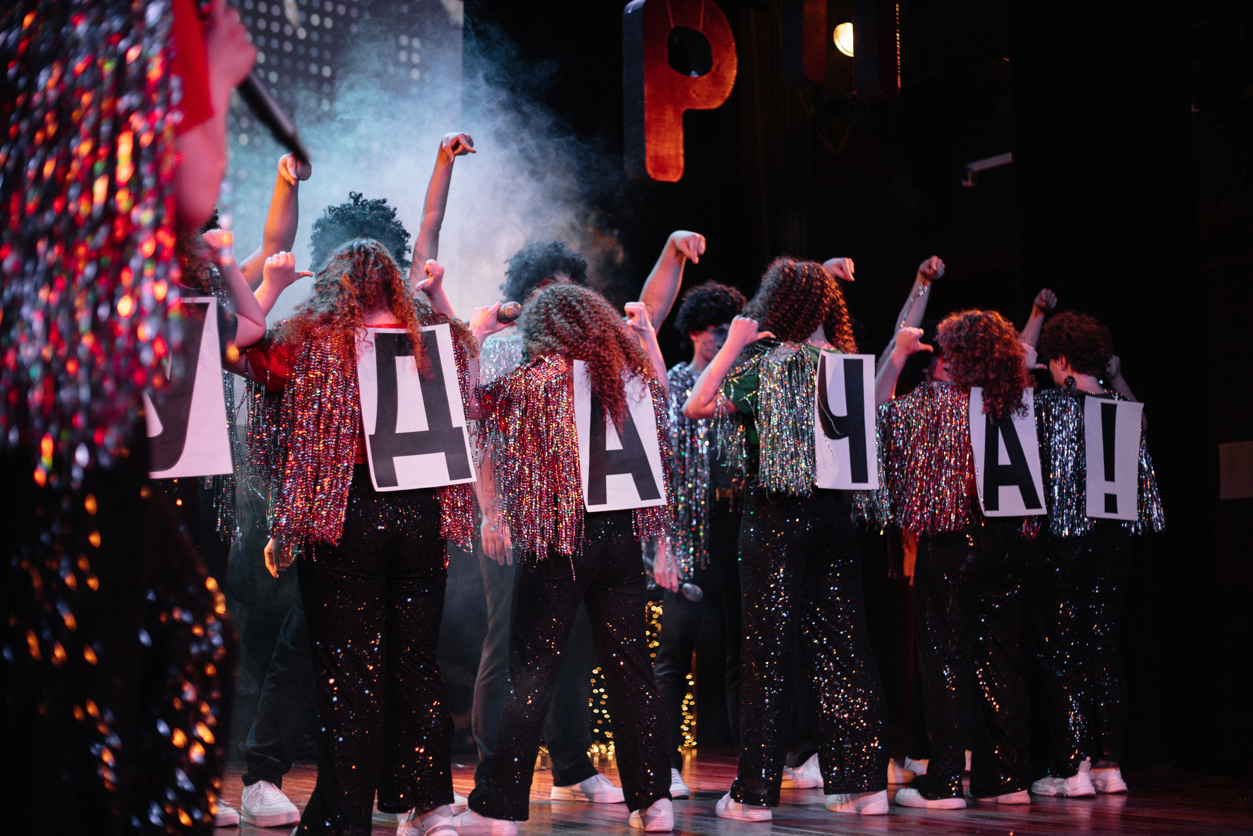 РП'25. EGOROV PRODUCTION