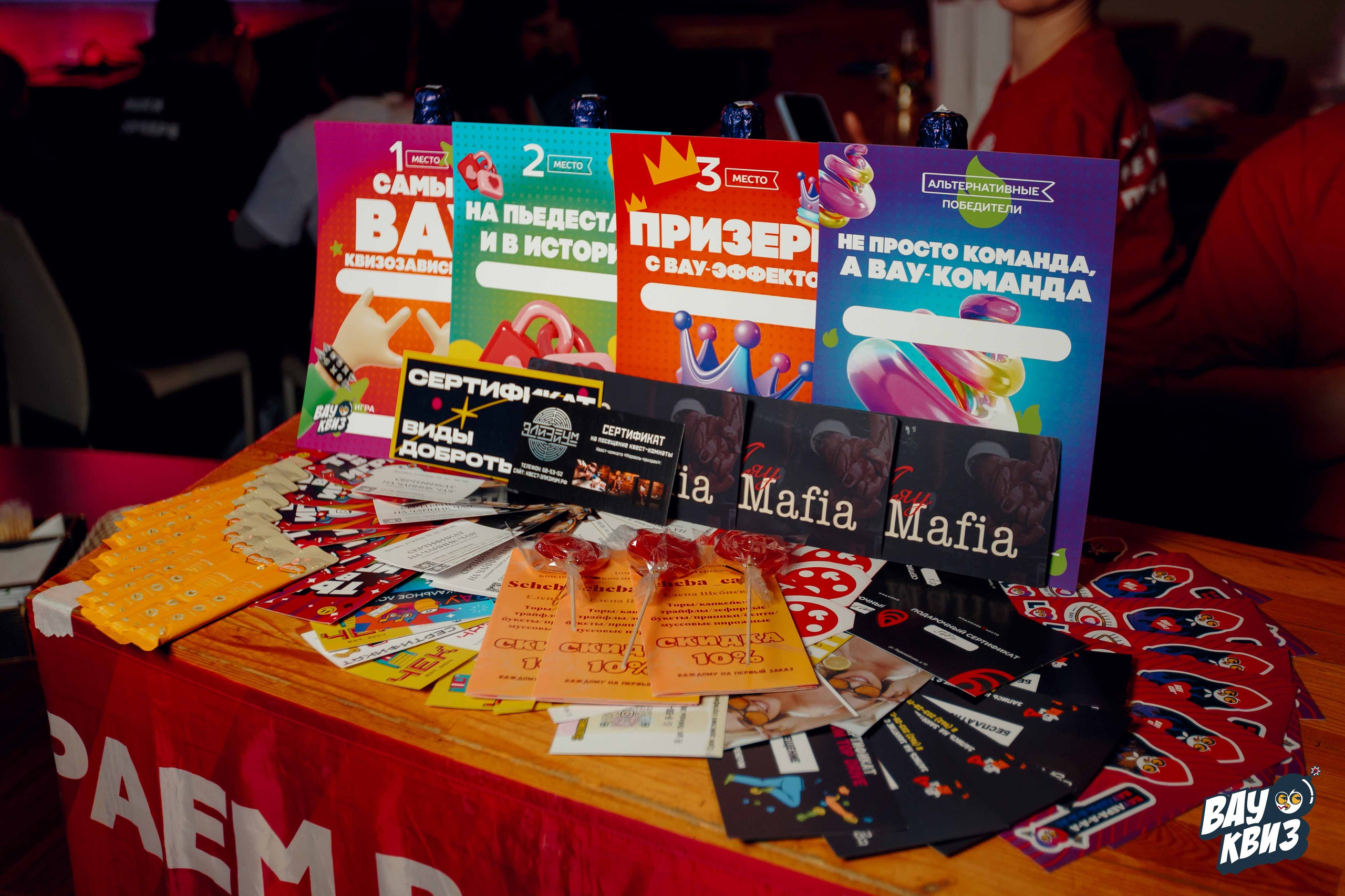 Вау Квиз. Ваш репортажный фотограф Артемий Антонов