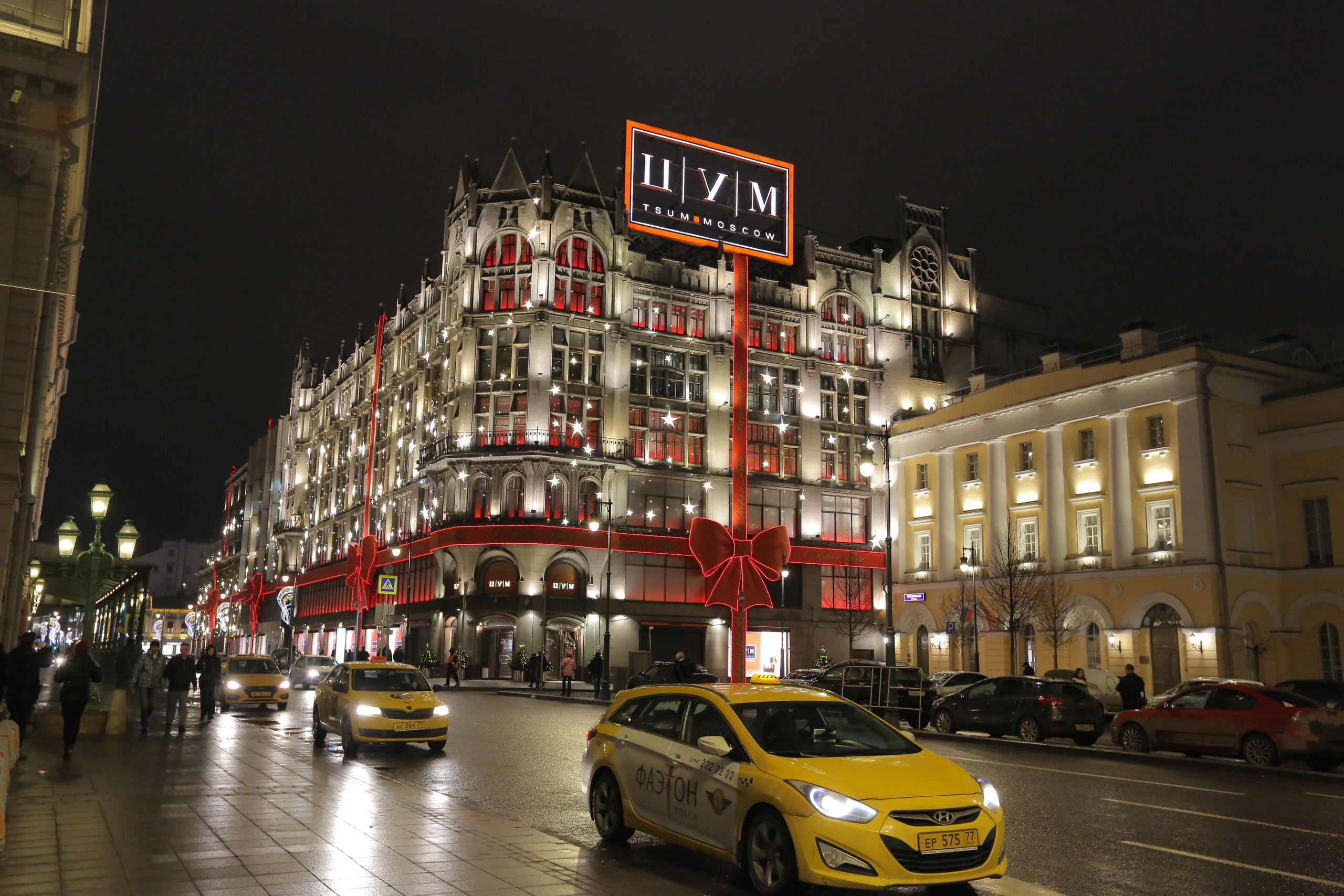 Фото Москвы. Студия Максима Белослюдцева