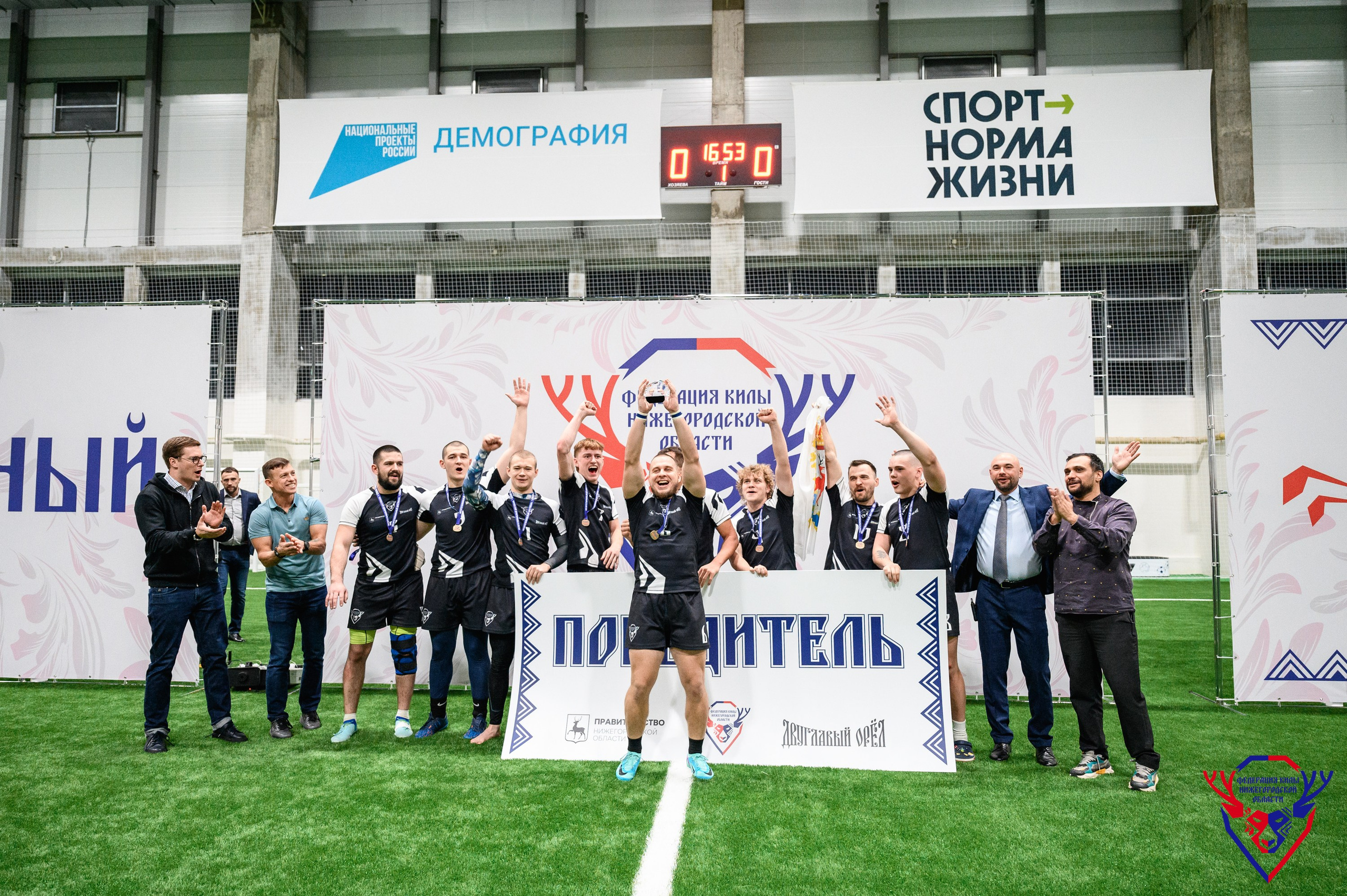 Межрегиональный фестиваль «Кила-Сила». Фотограф Захваткин Роман