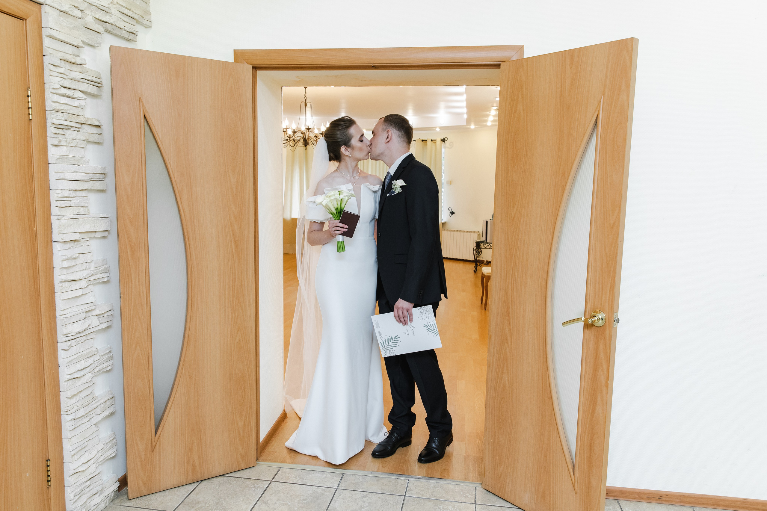 Ивантеевский ЗАГС