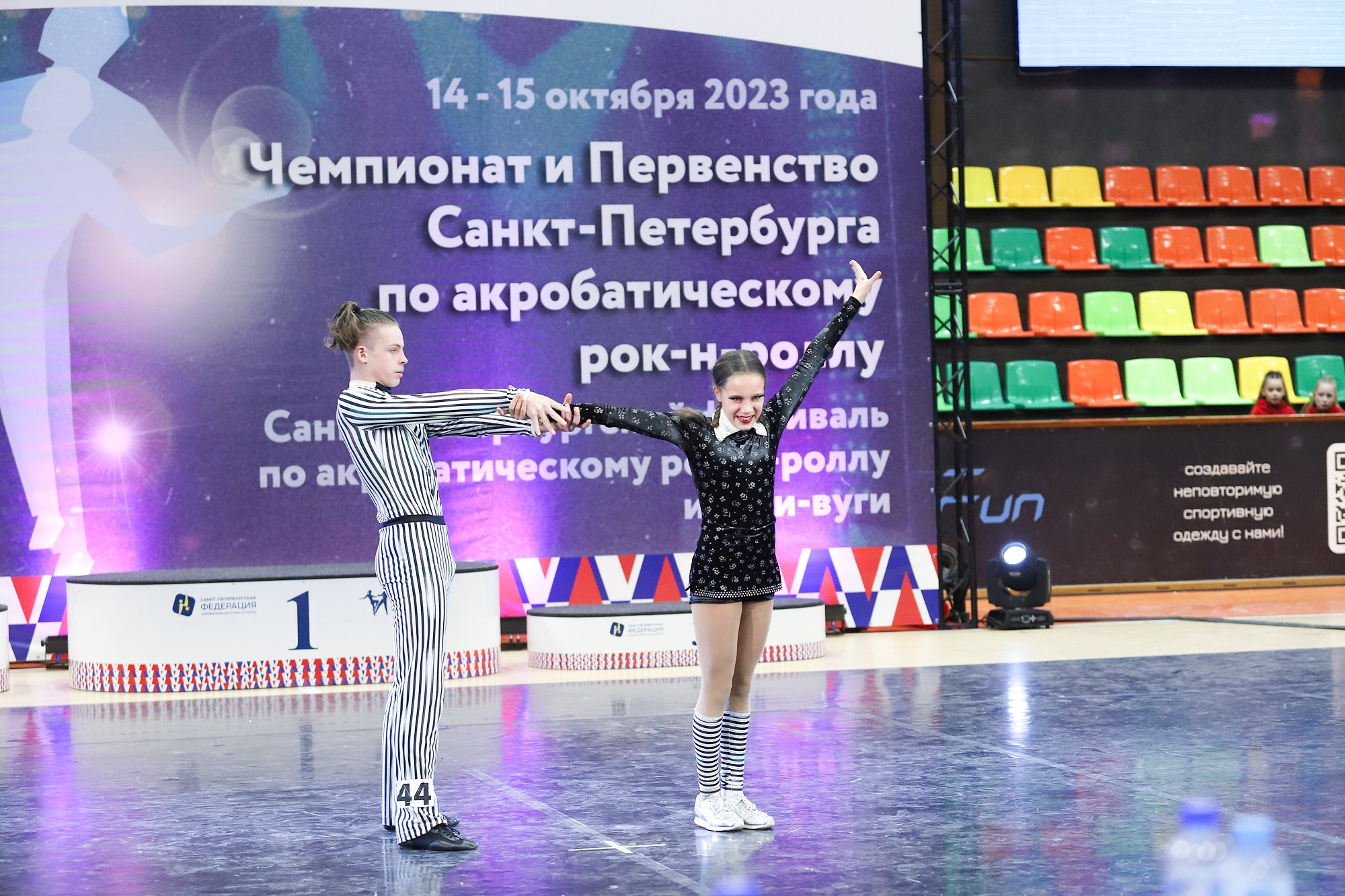 Чемпионат и Первенство Санкт-Петербурга по акробатическому рок-н-роллу. Фотограф Дарья Попова
