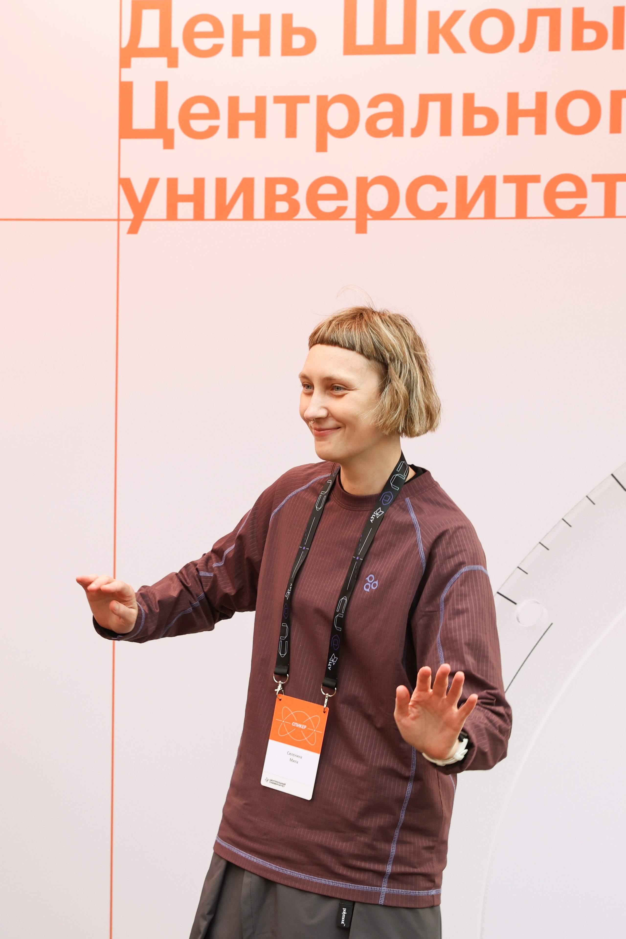 День открытых дверей Центрального университета. Фотограф Дарья Попова