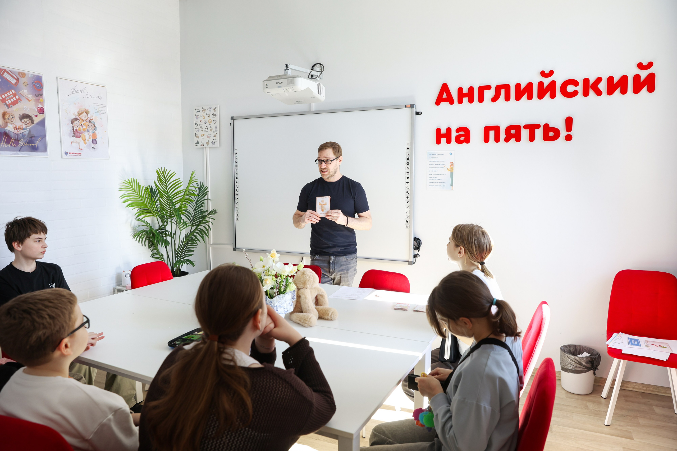Занятия в Бритландии. Фотограф Дарья Попова