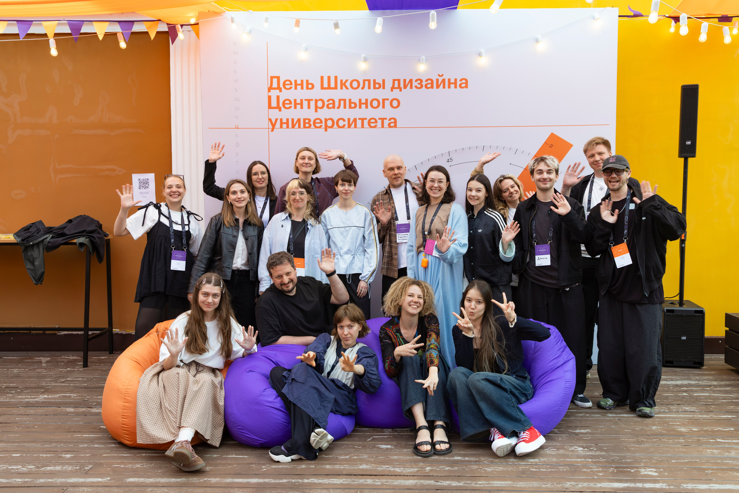 День открытых дверей Центрального университета. Фотограф Дарья Попова