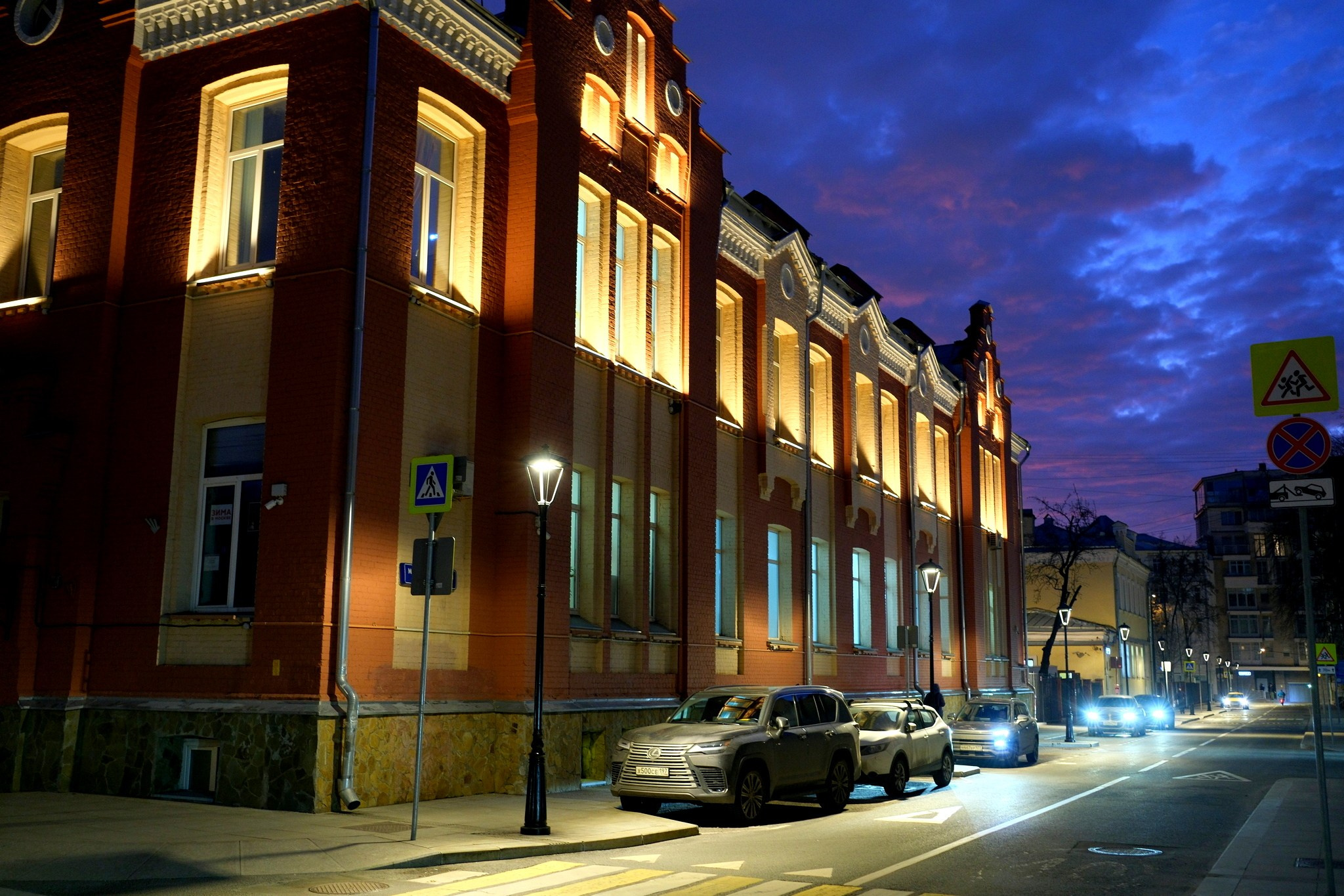 Улица, люди, жизнь…