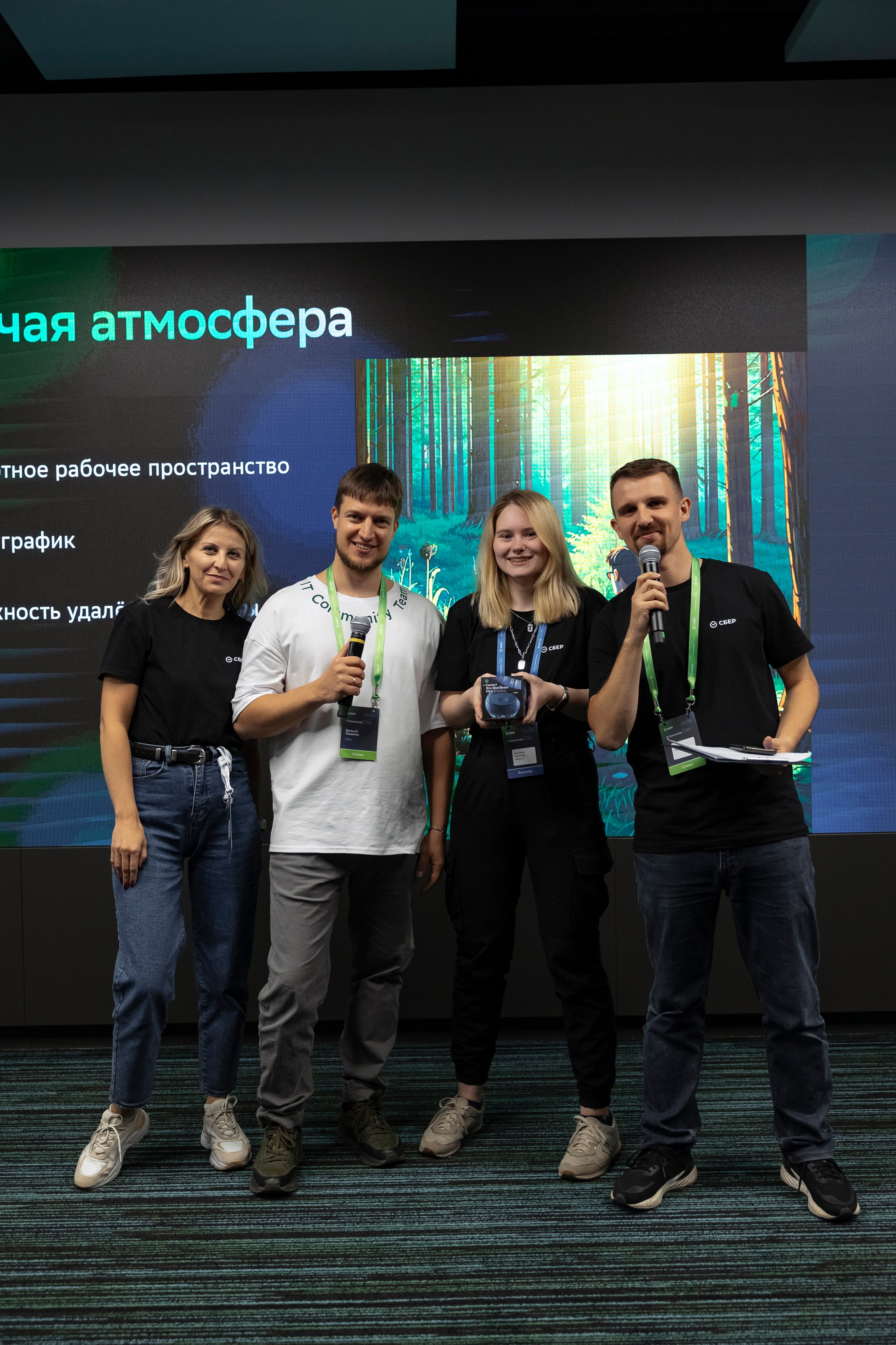 SREB IT community. Коммерческий и Репортажный фотограф Казань Москва