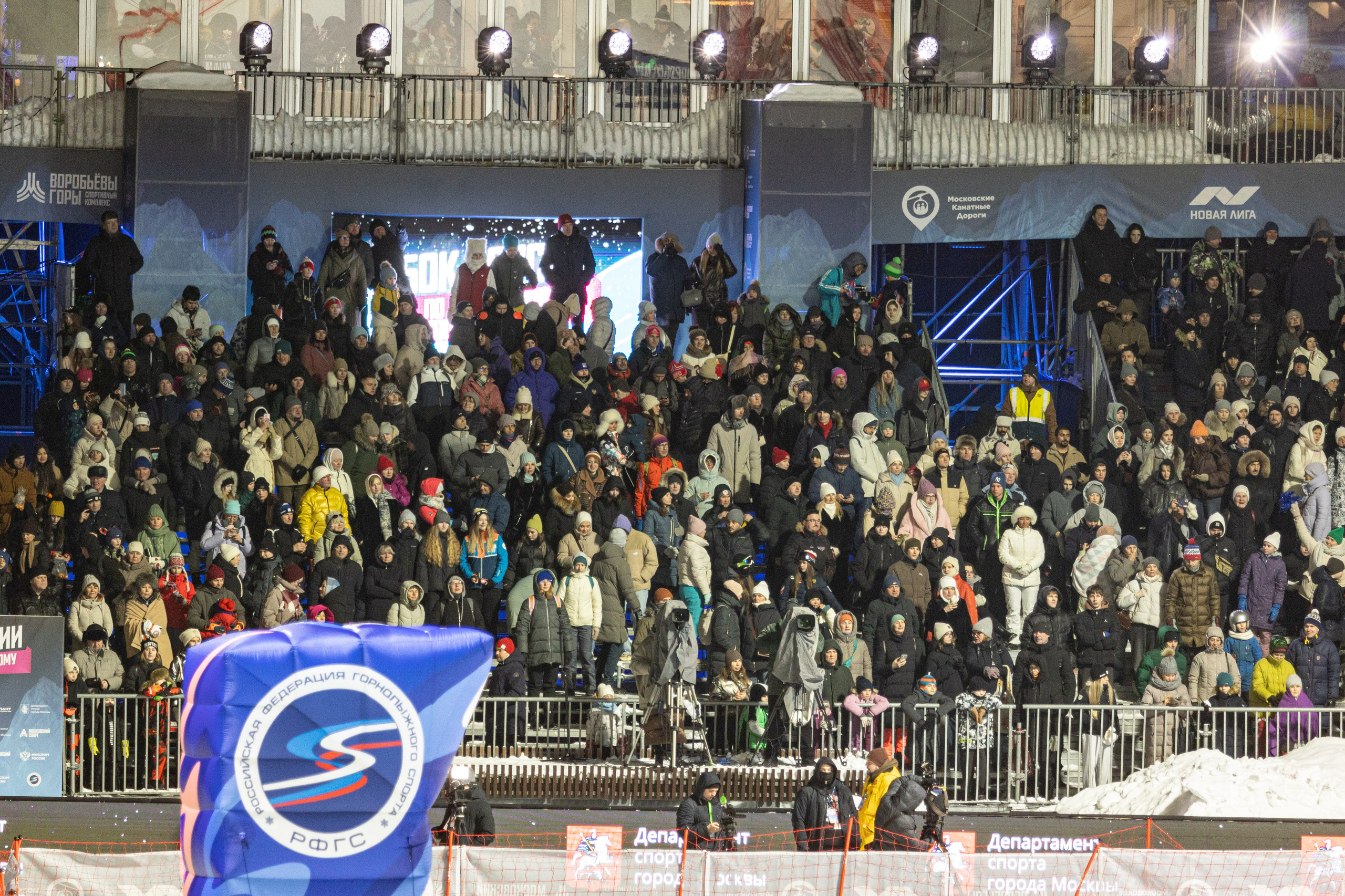 Кубок России по Горнолыжному спорту