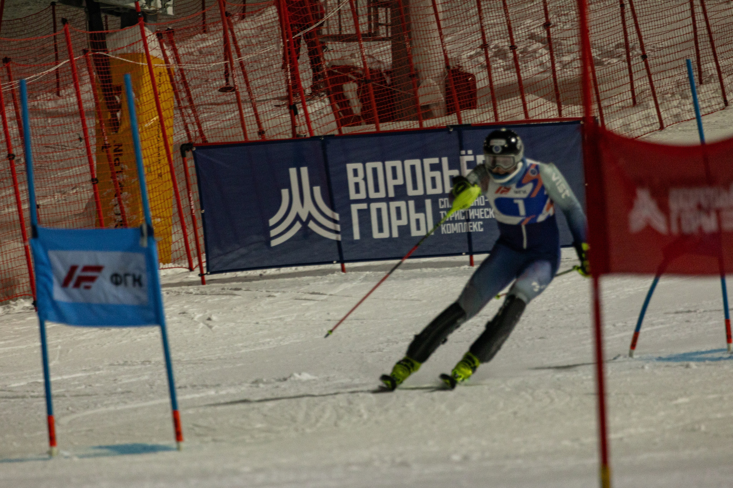 Кубок России по Горнолыжному спорту