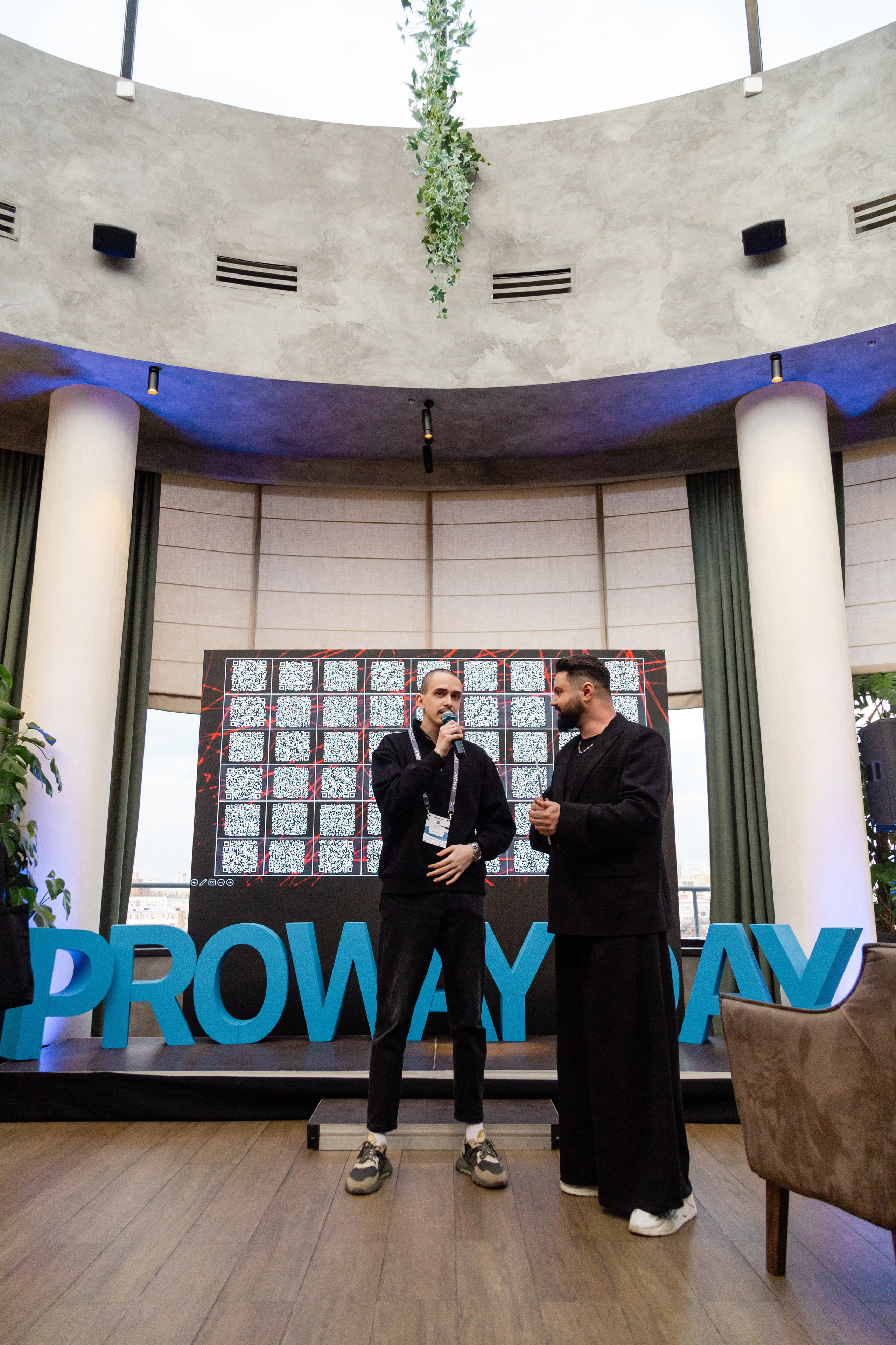 Конференция Proway Day