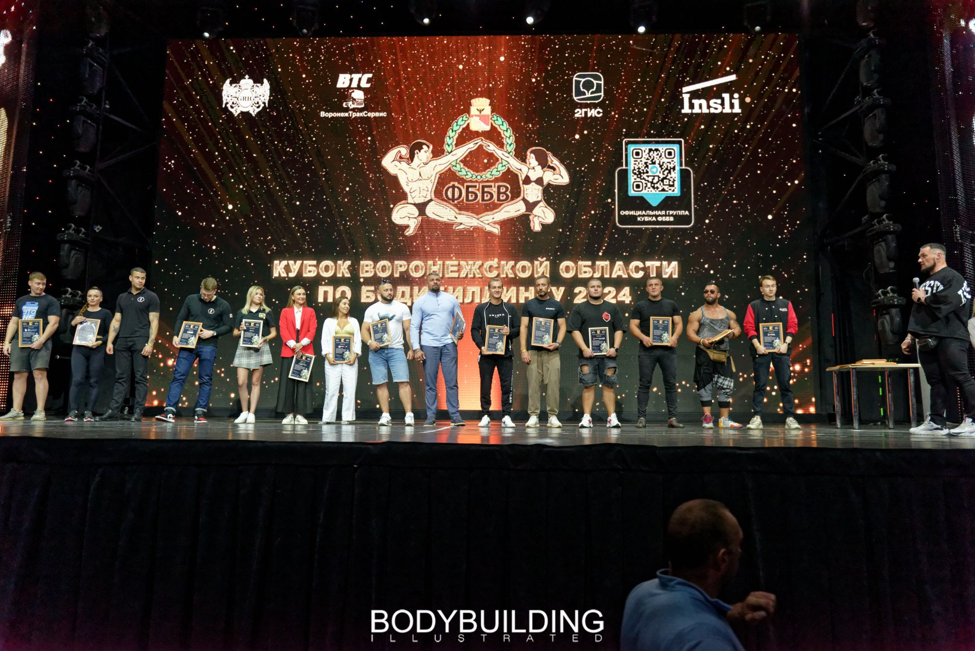 Bodybuilding Illustrated