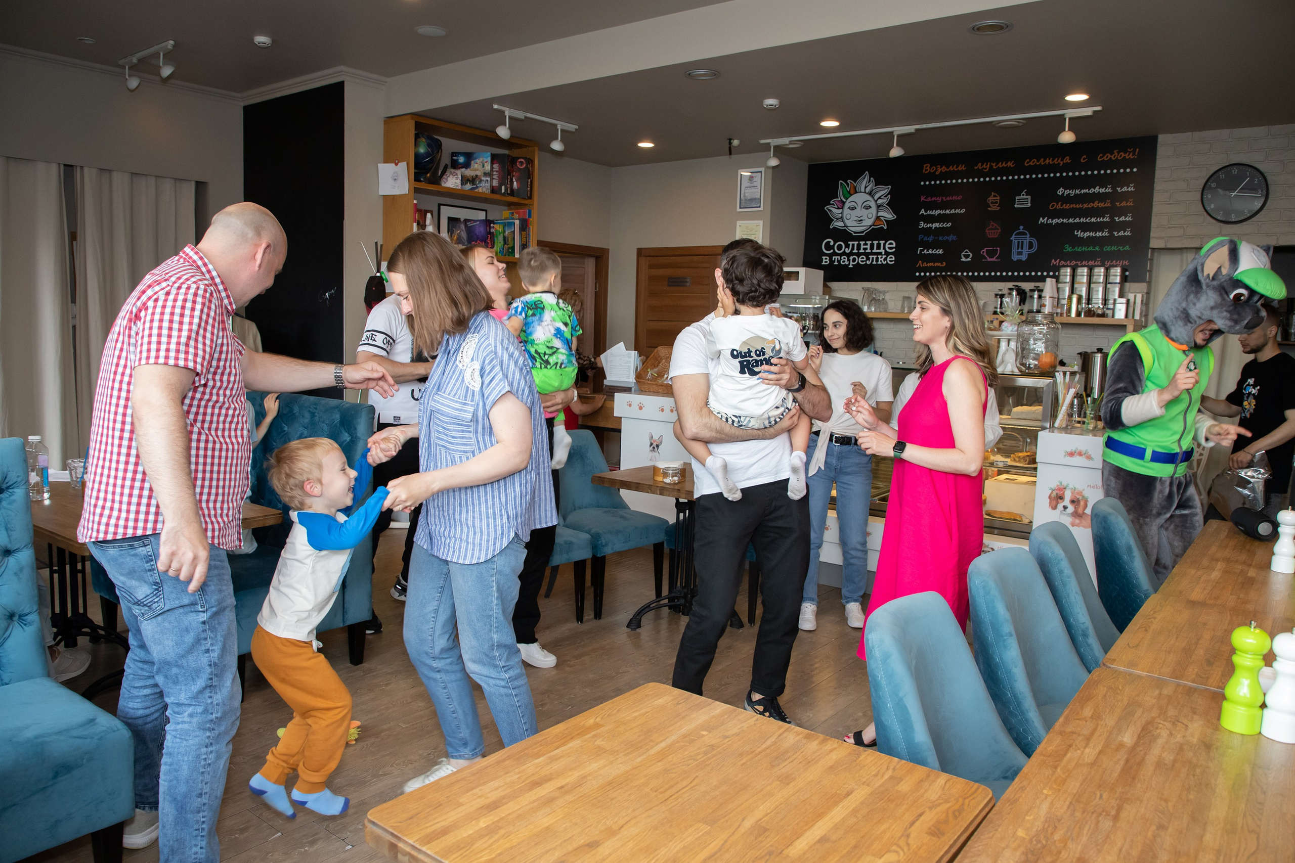 День рождения