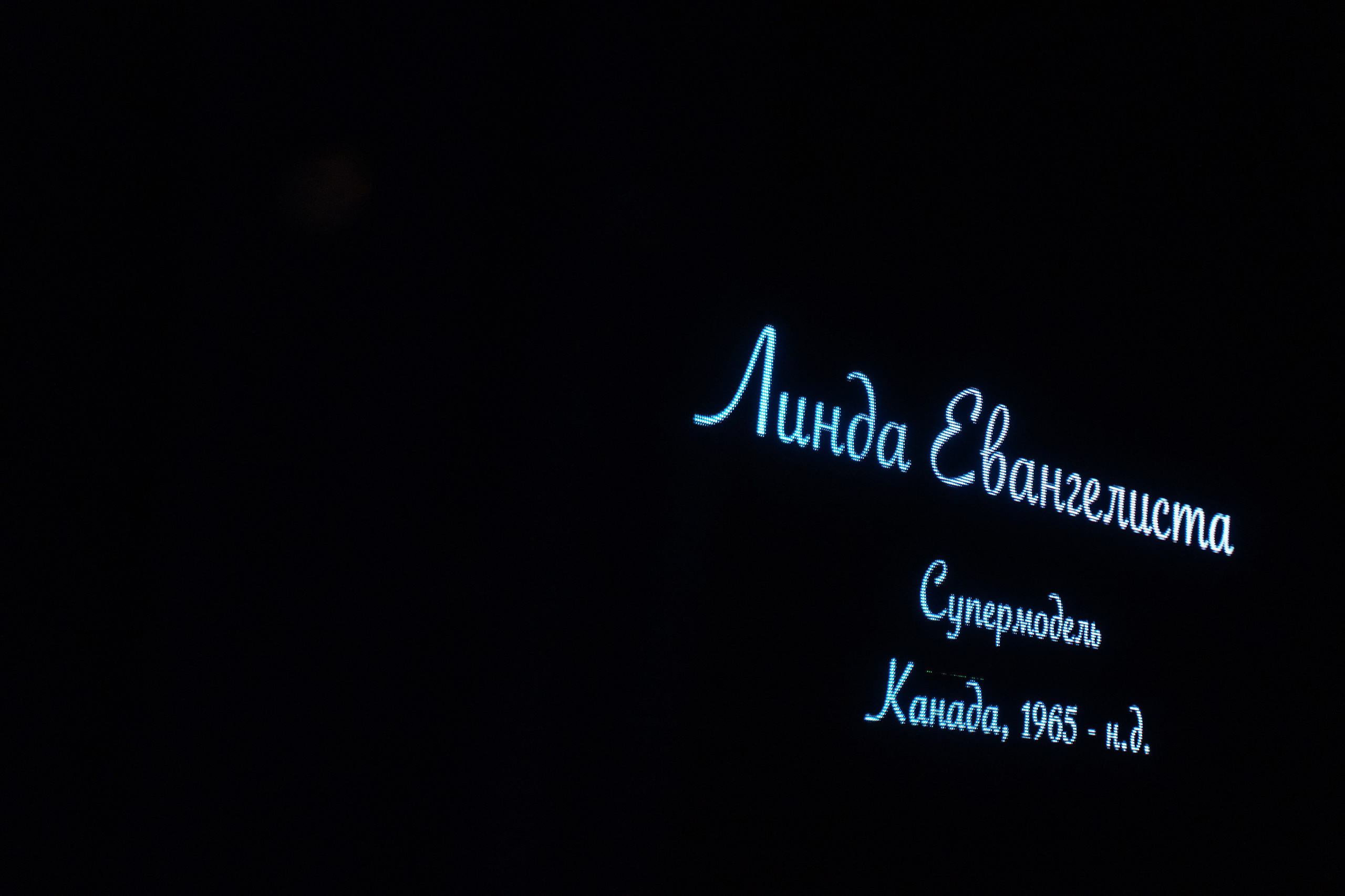 Лекция Ярослава Михеева. BENUAR Restaurant