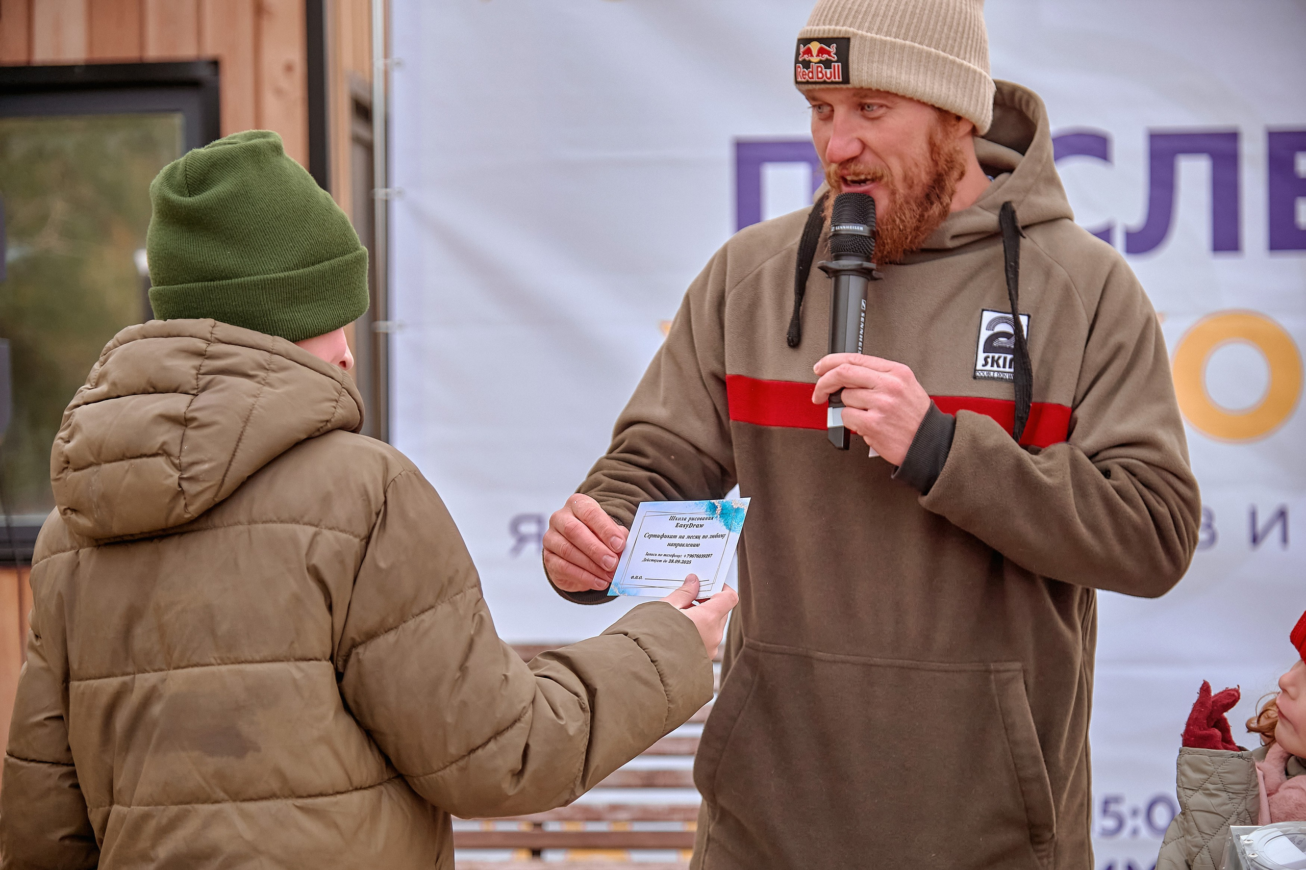 Шаолинь и Школа своего дела — Фестиваль «После уроков». Фотограф Яковлев Роман — Красноярск