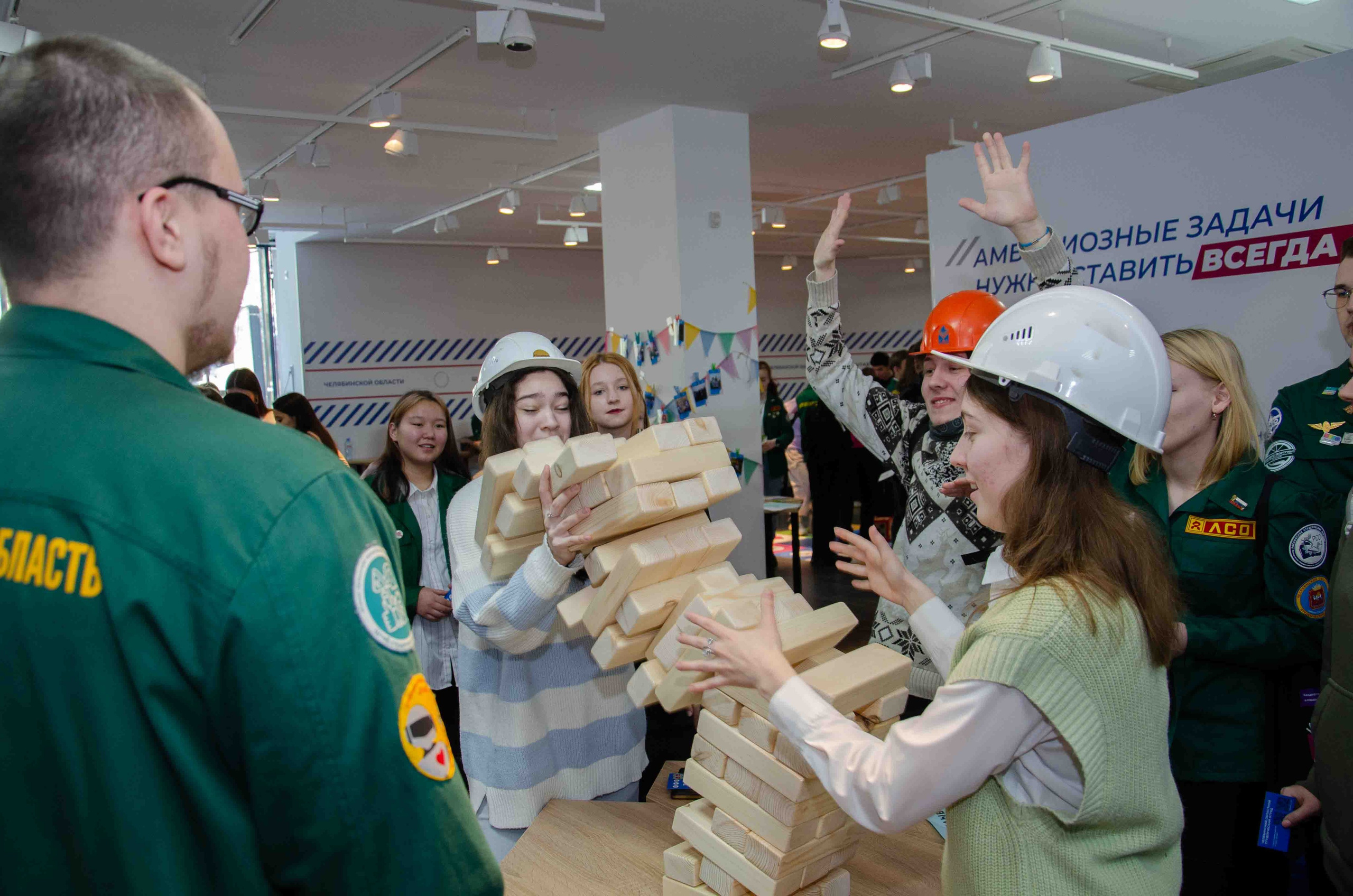 Карьерный форум РСО. Фотограф Челябинск Ирина Ермоленко