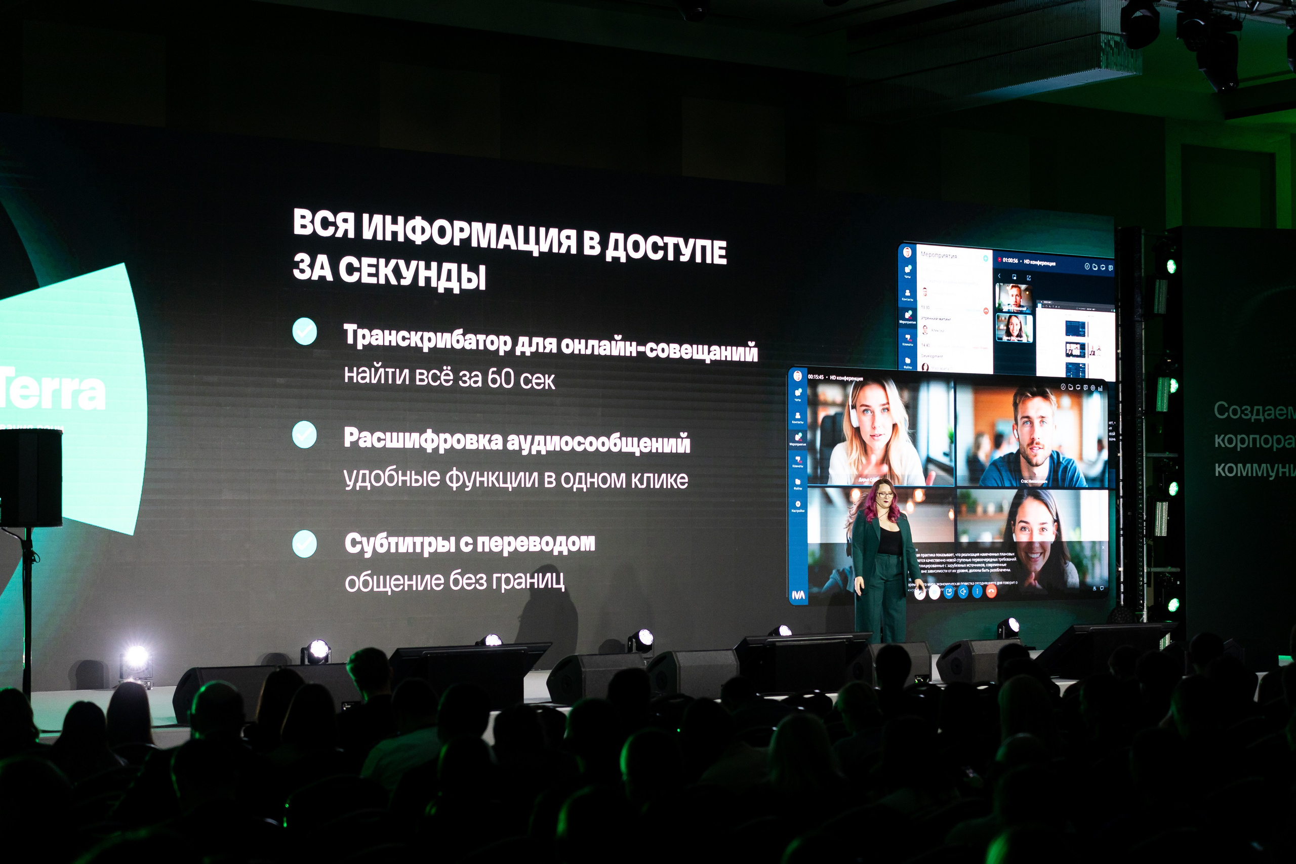 IVA DAY 2024. Свадебный и портретный фотограф в Королёве Сергей Чихарев