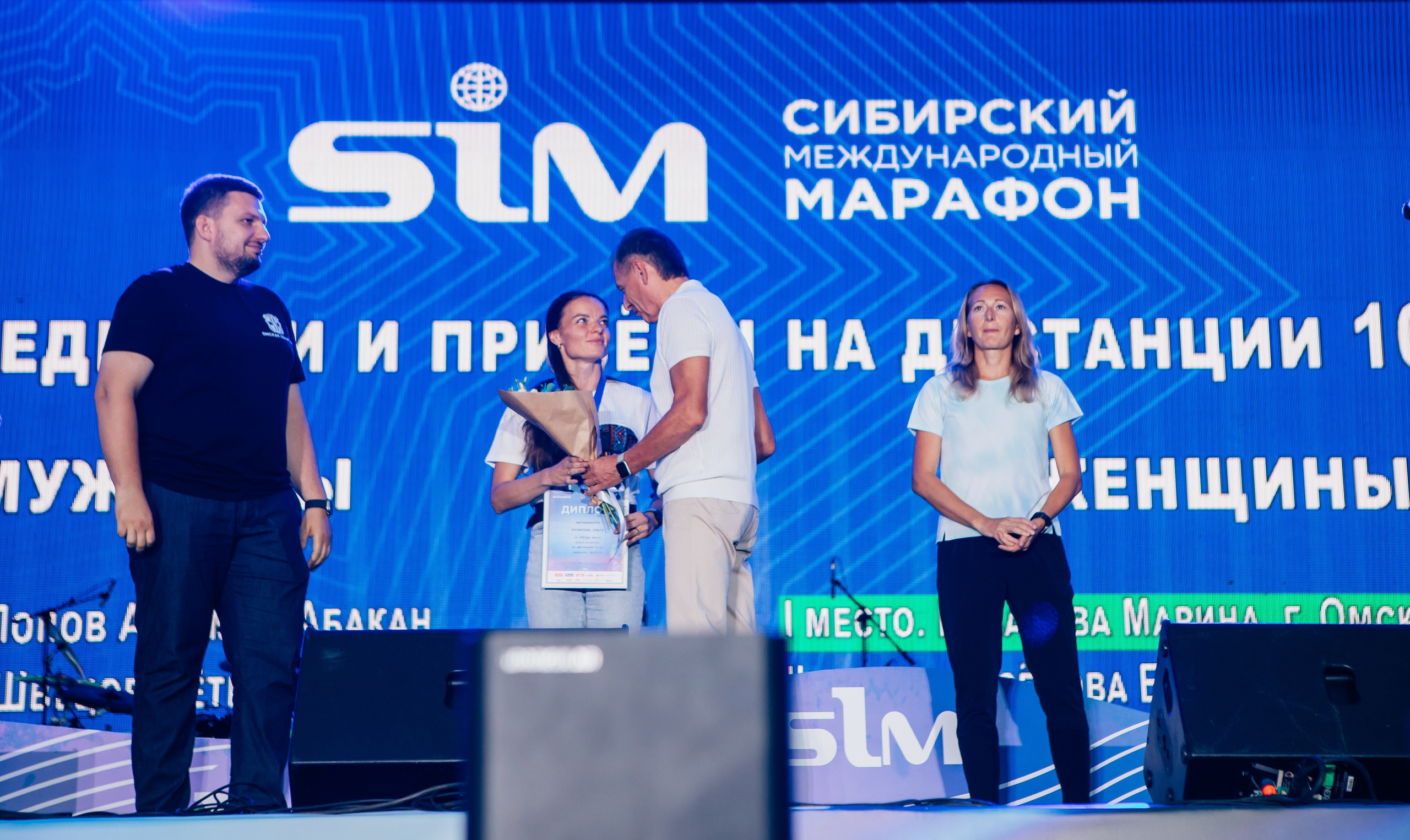 День города (ПЯТЕРОЧКА). Главная