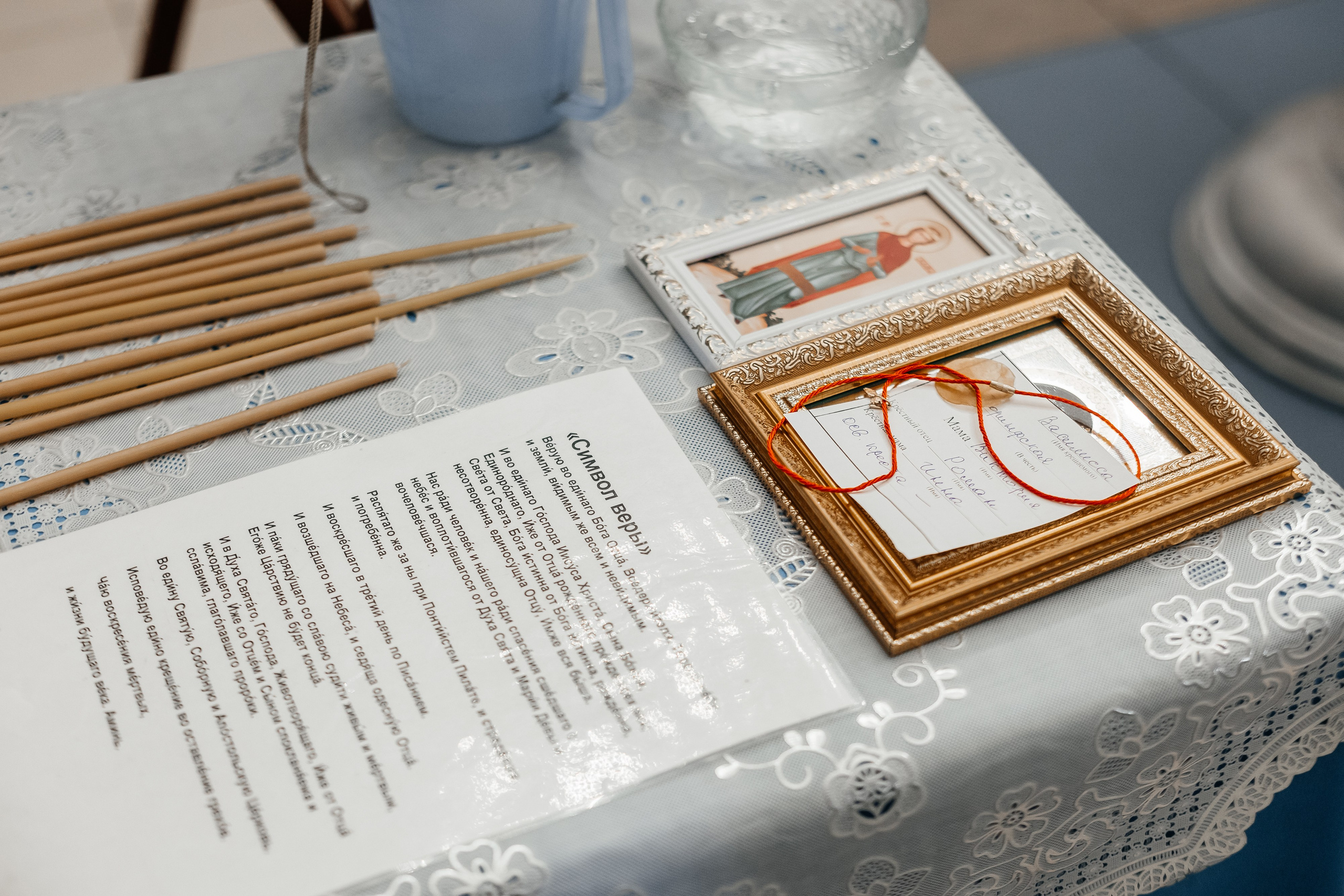 Крещение. Профессиональный фотограф Светлана Рыбка