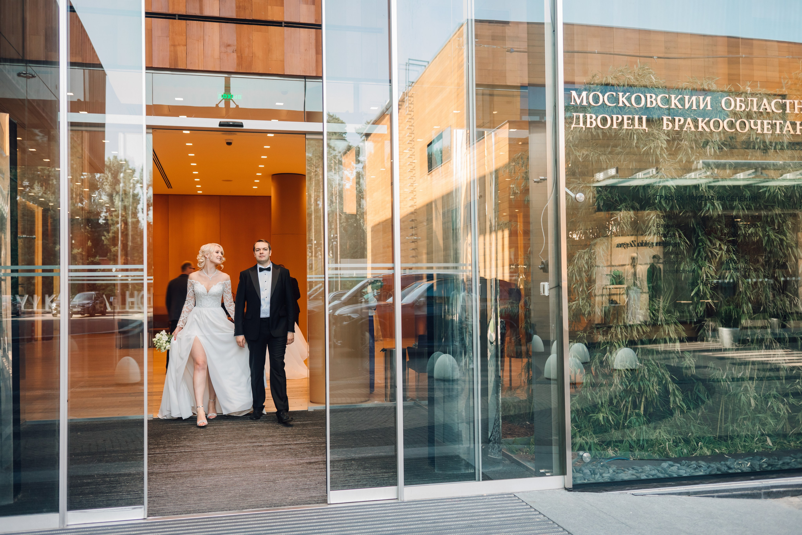 Кристина и Артем, Барвиха. Свадебный и семейный фотограф в Москве Евгения Лисина