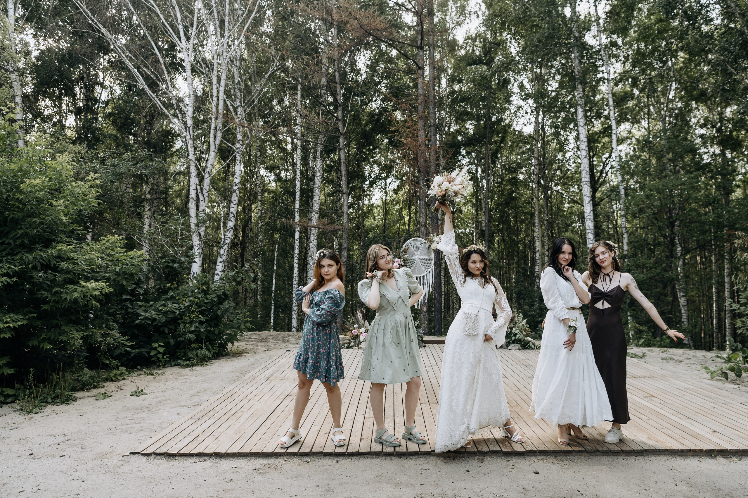 Кристина и Саша